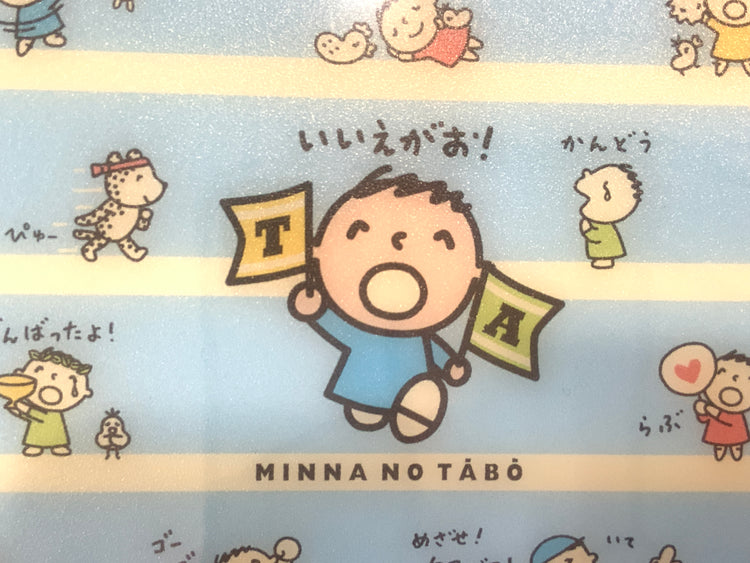 Minna No Tabo