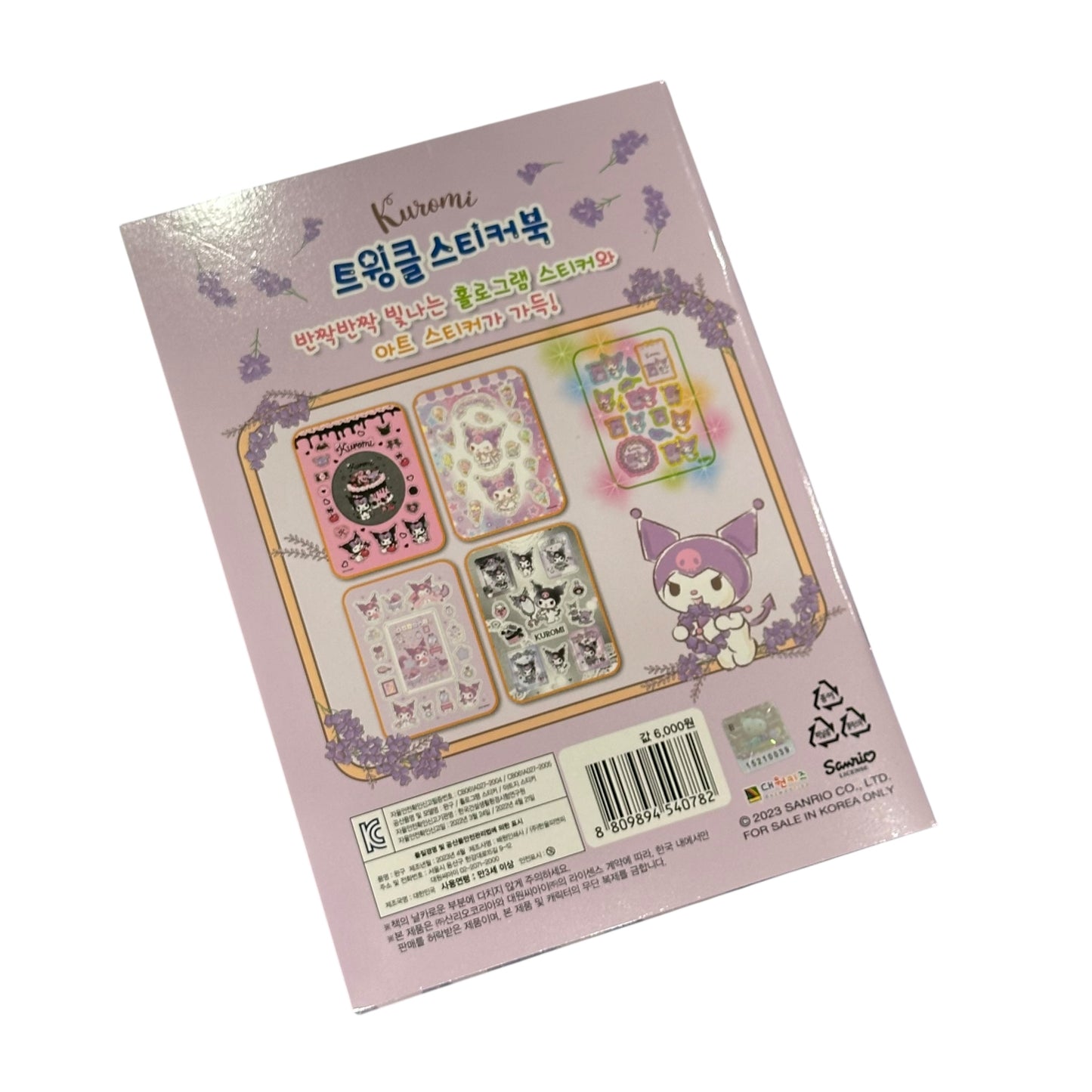 Kuromi "Twinkle" Sticker Book
