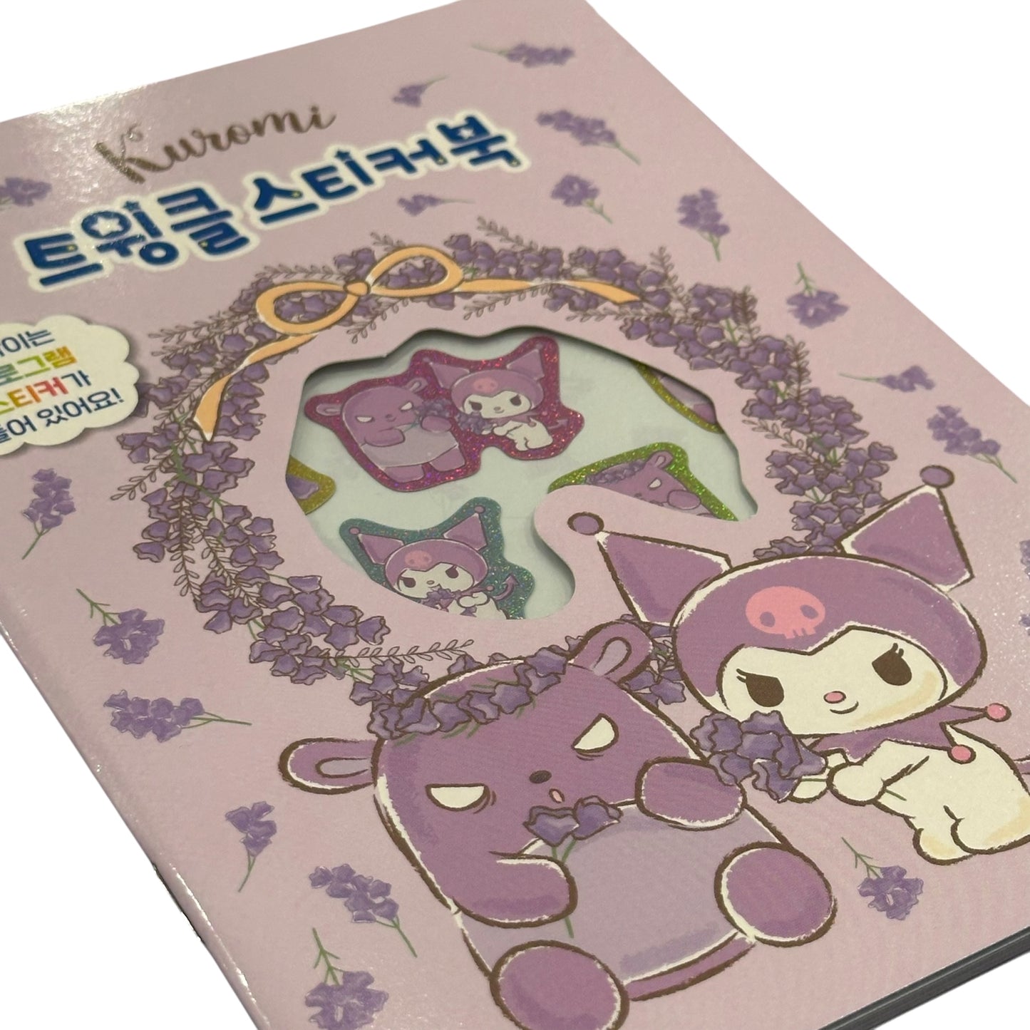 Kuromi "Twinkle" Sticker Book