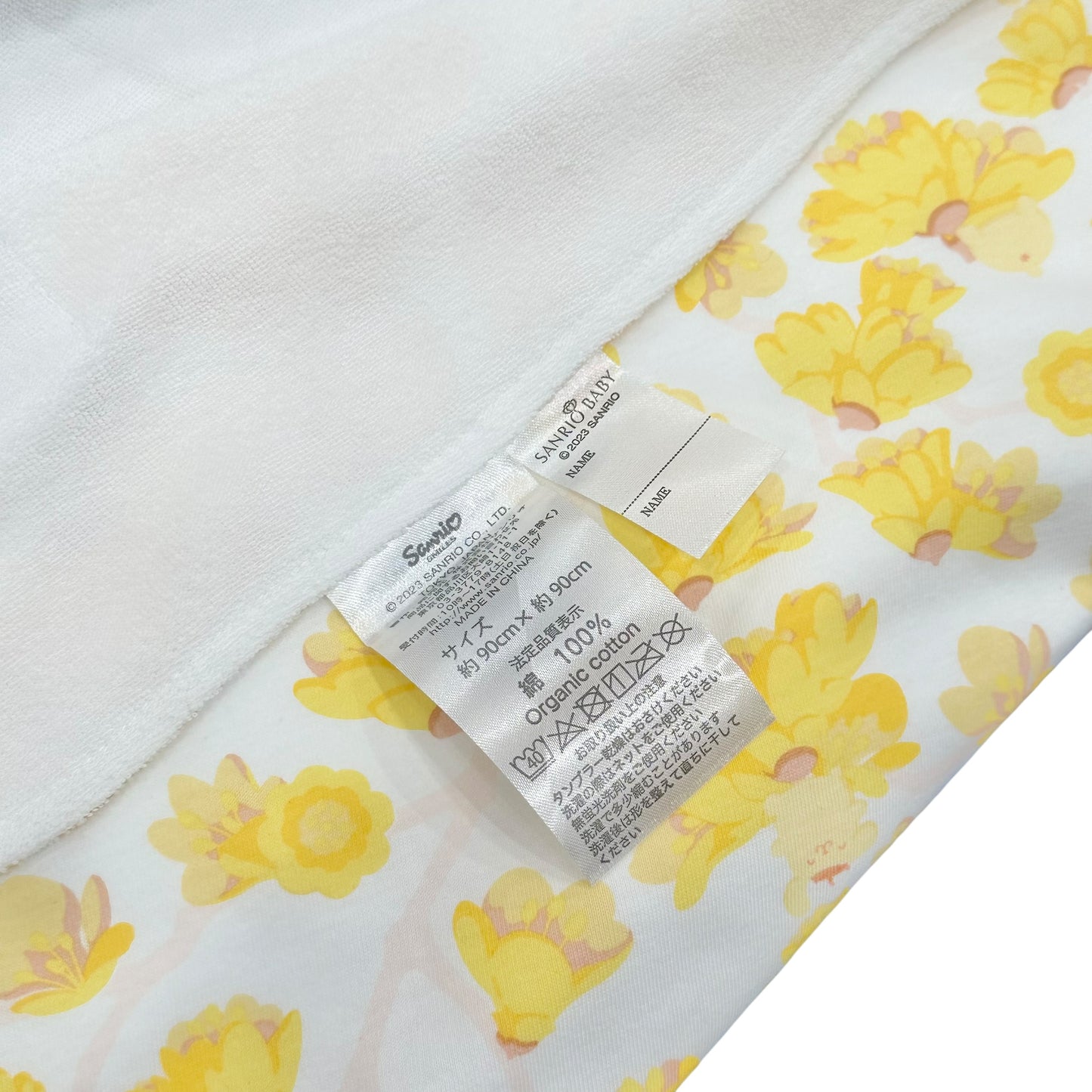 Pompompurin Baby Swaddling Blanket