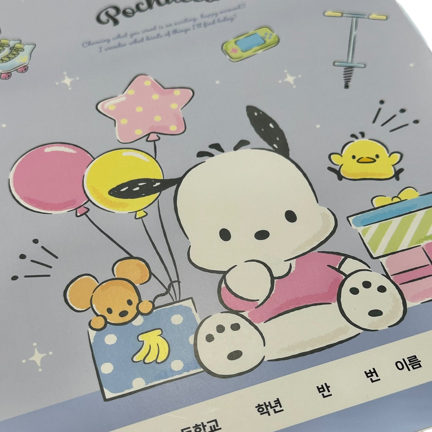Pochacco Composition Notebook