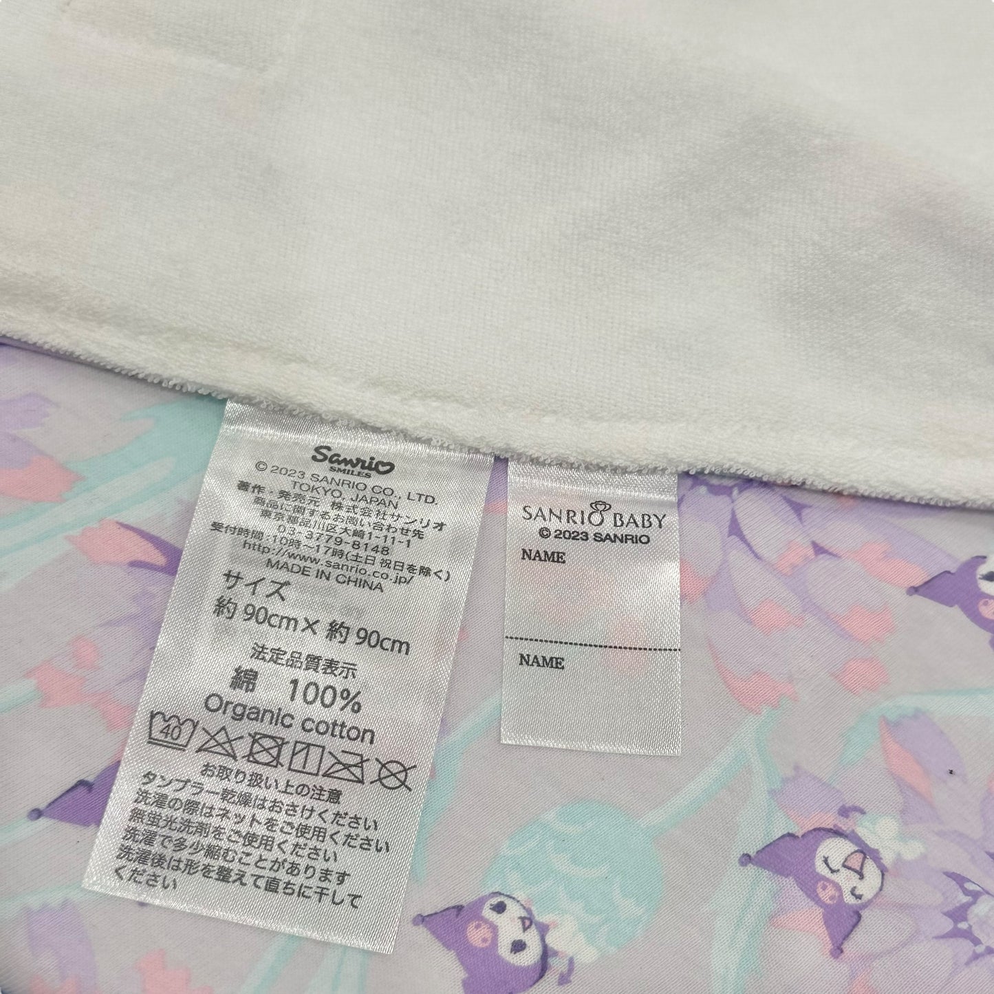 Kuromi Baby Swaddling Blanket