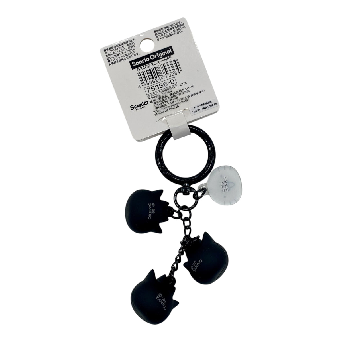 Badtz Maru "3 Faces" Key Ring