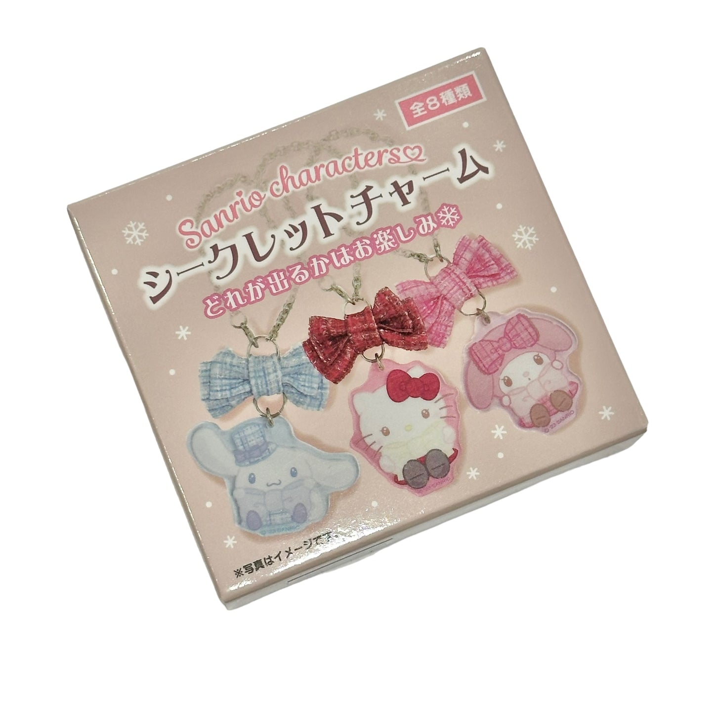 Sanrio "Dress" Secret Charm