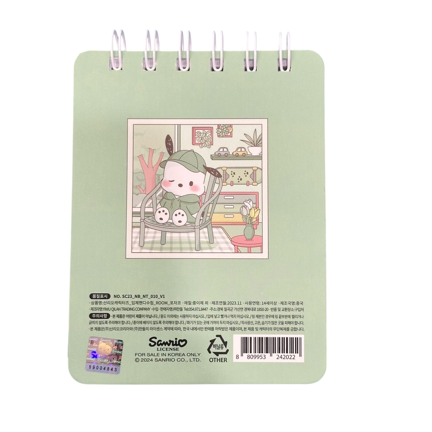Pochacco "Room" Notebook