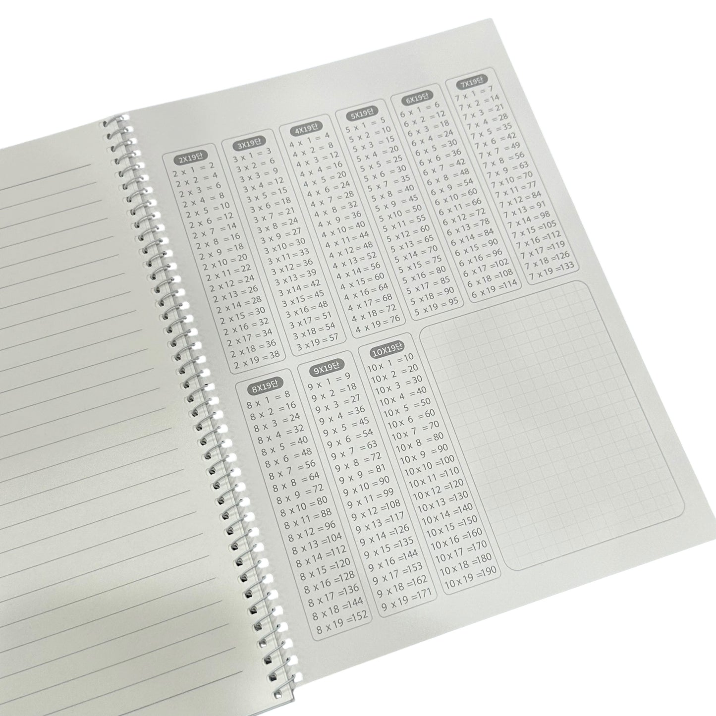 Pochacco Composition Notebook