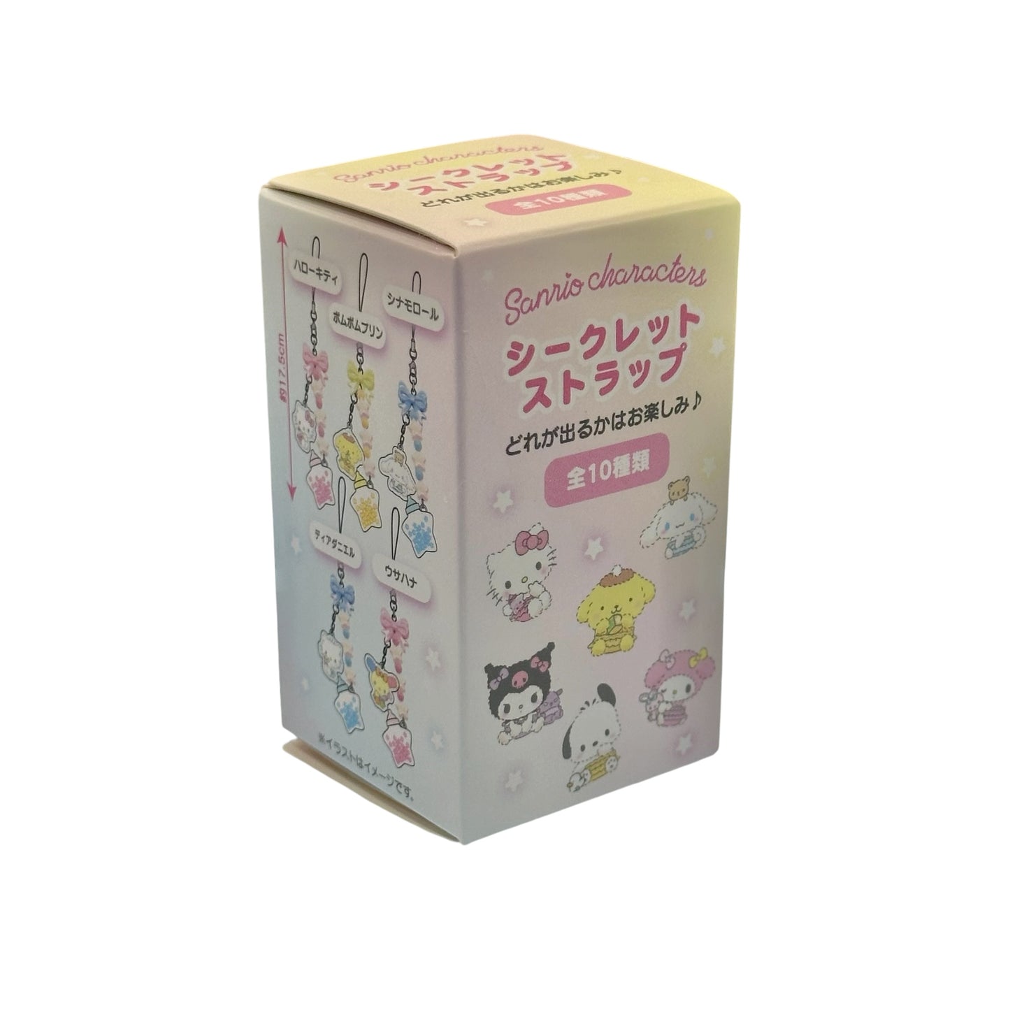 Sanrio Characters "SDT" Secret Cellphone Charm
