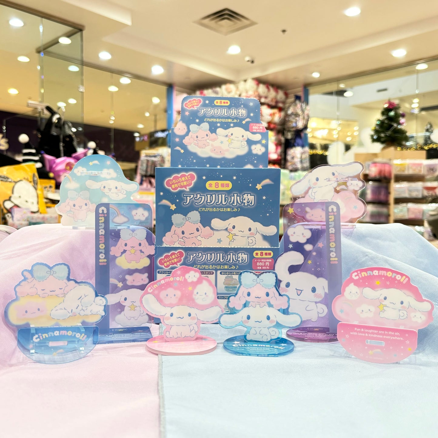Cinnamoroll "Poron" Secret Acrylic Stand