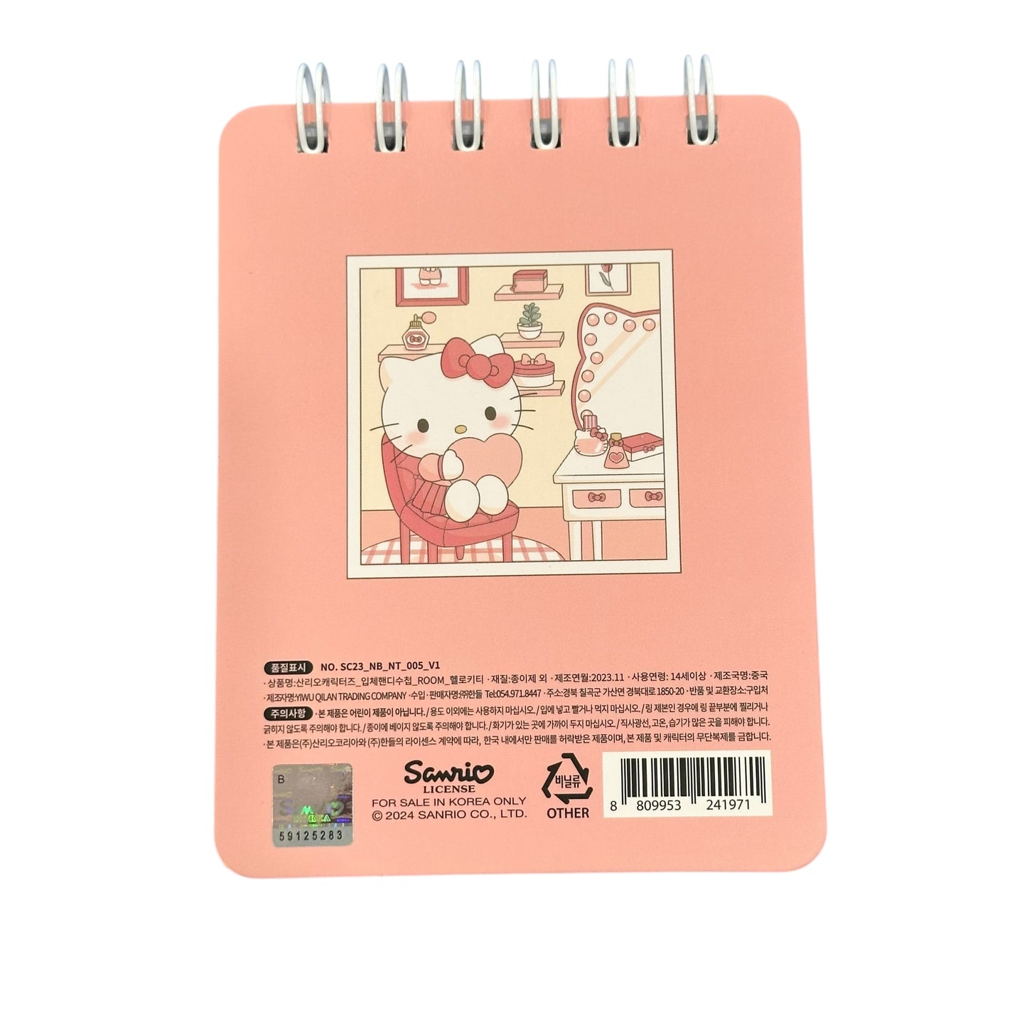 Hello Kitty "Room" Notebook