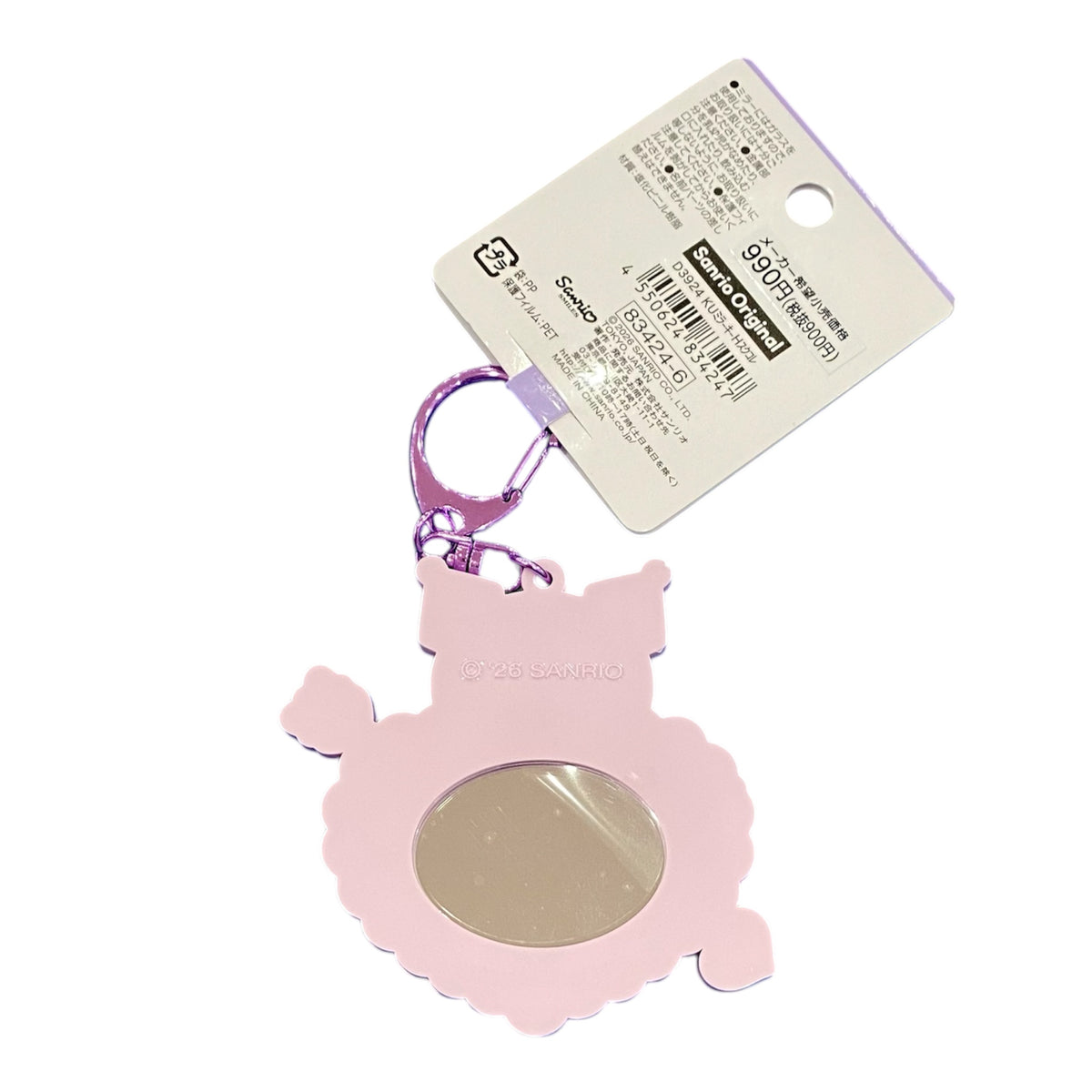 Kuromi "SC" Key Ring w/ Mirror
