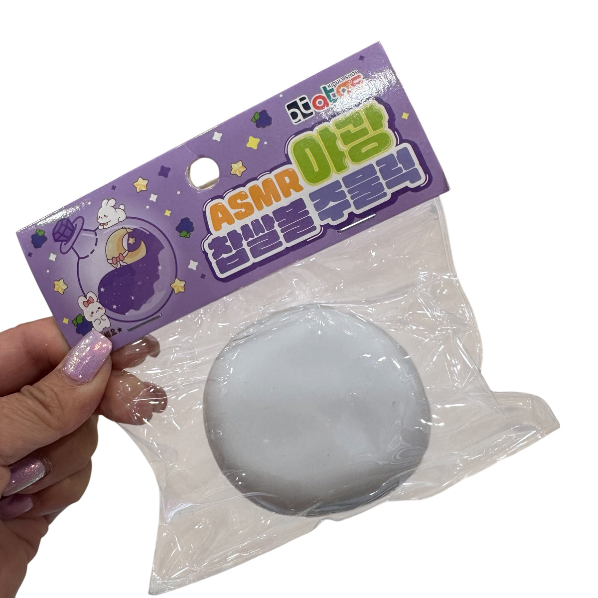 Glow in the Dark Rice Cake Squishy