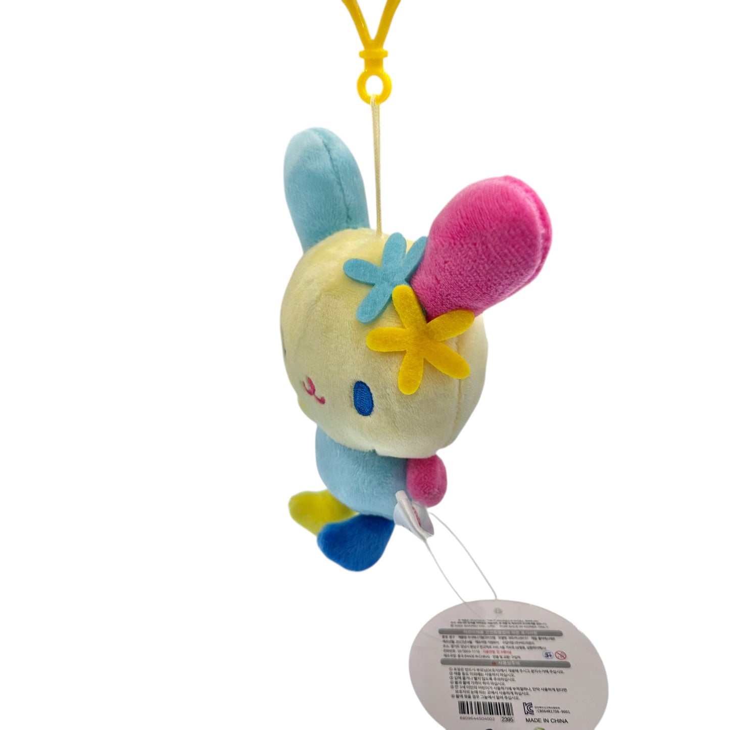Usahana Backpack Keychain