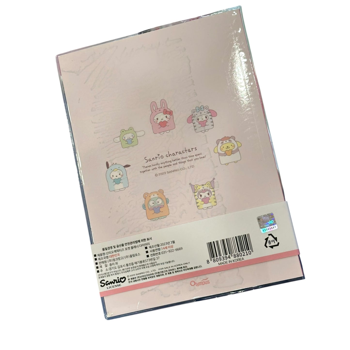 Sanrio Characters PVC Cover Planner