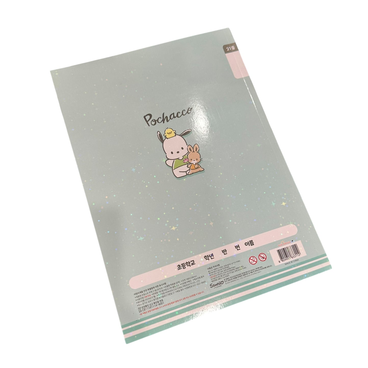 Pochacco 21 Line Notebook