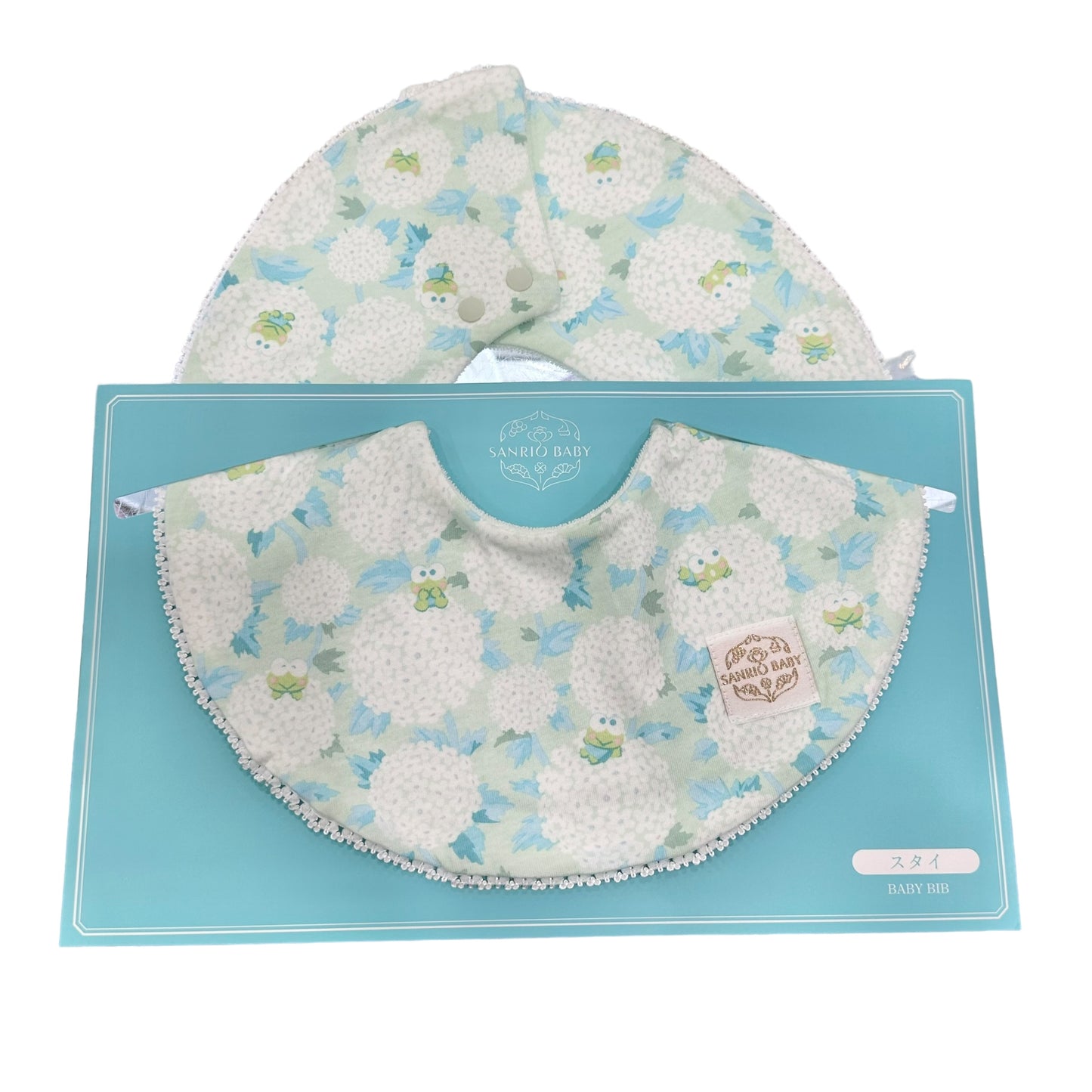 Keroppi Baby Bib