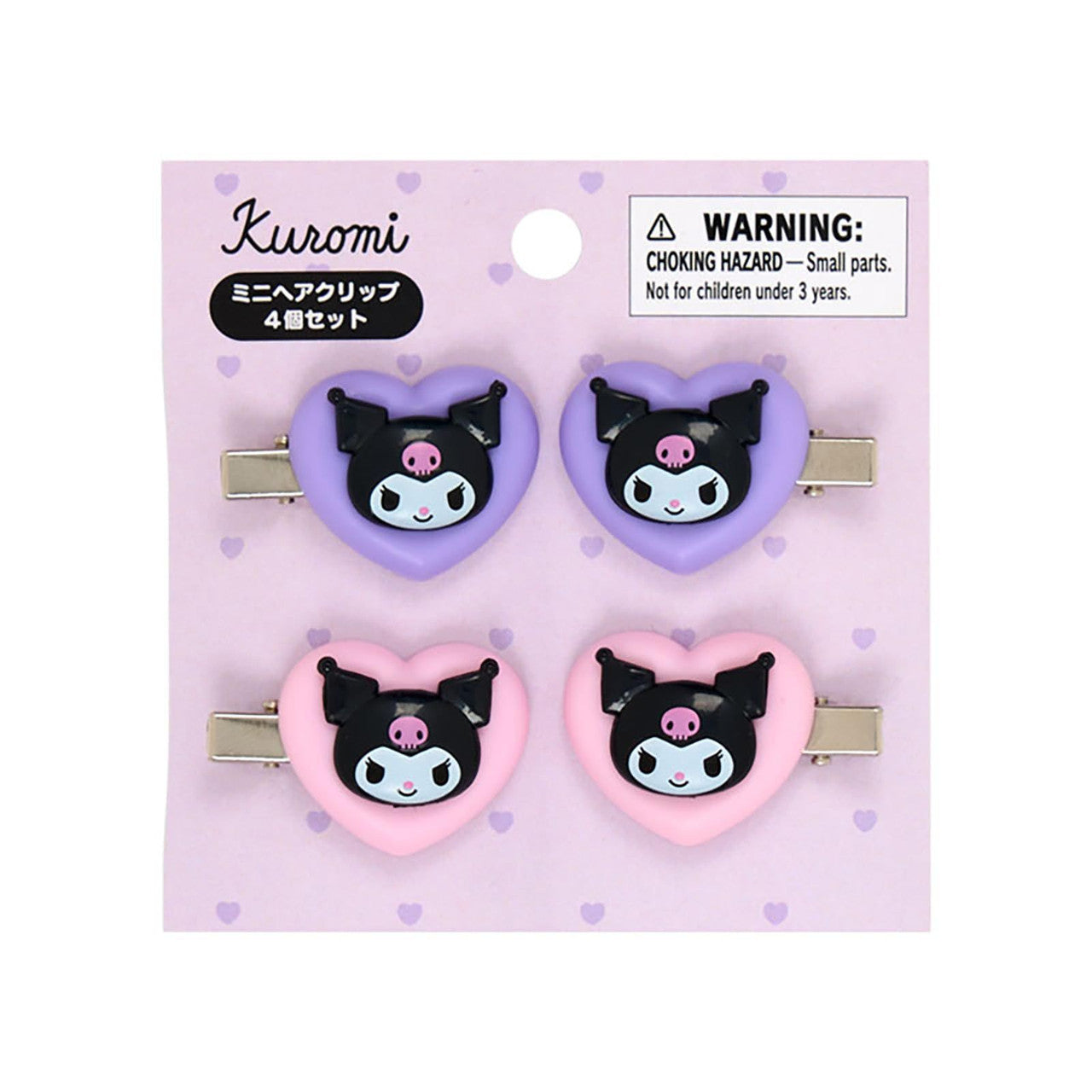 Kuromi "Heart" Mini Hair Clip Set