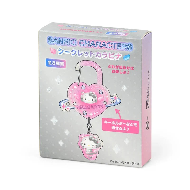 Sanrio "Planet" Secret Carabiner