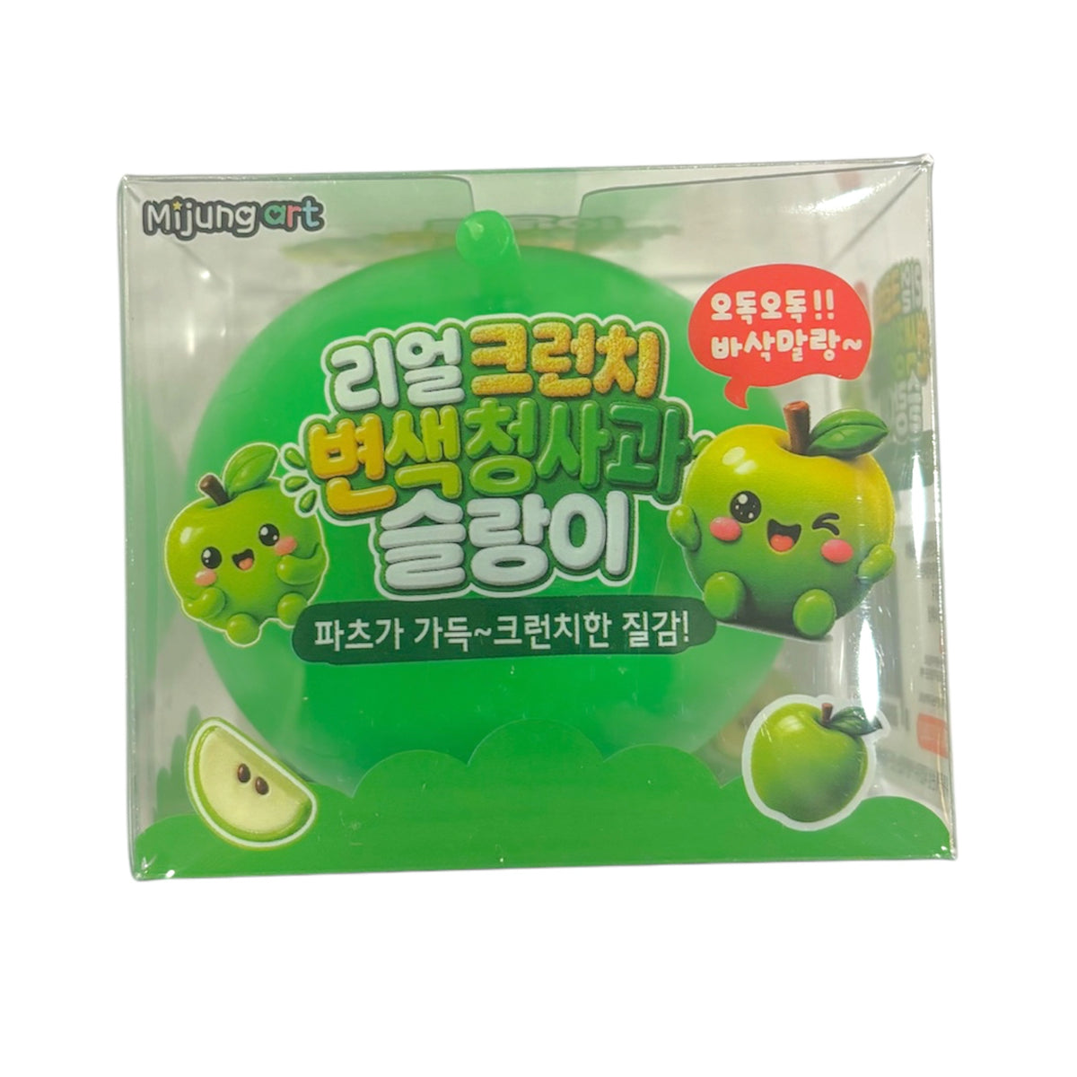 Crunch Green Apple Squishy