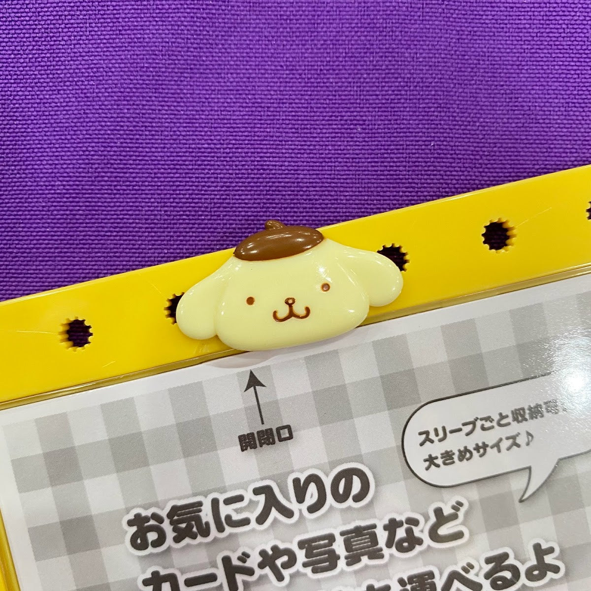 Pompompurin "Pachi" Card Case