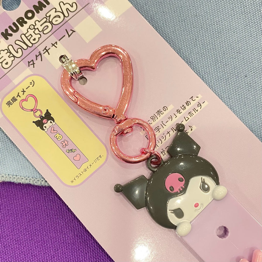 Kuromi Keyring with Charm