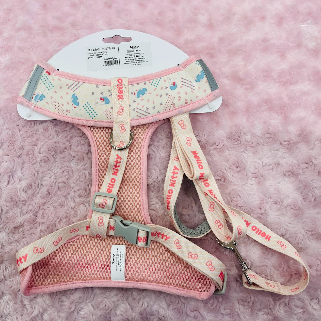 Hello Kitty Medium Pet Leash Vest