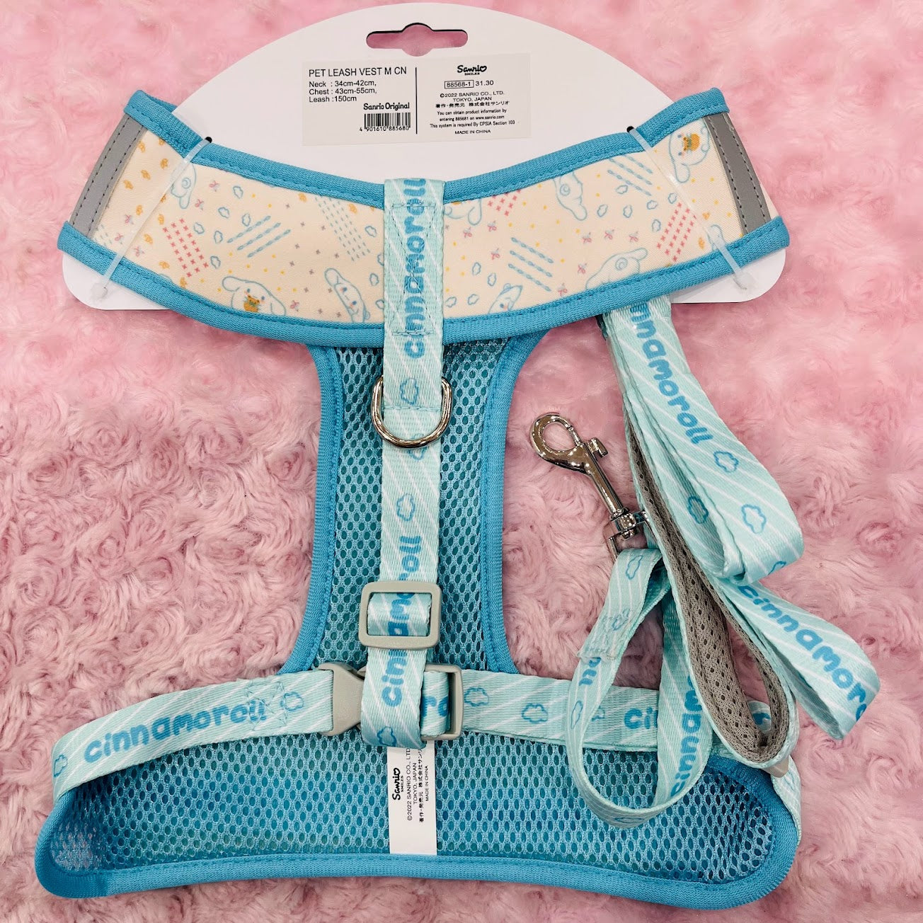 Cinnamoroll Medium Pet Leash Vest
