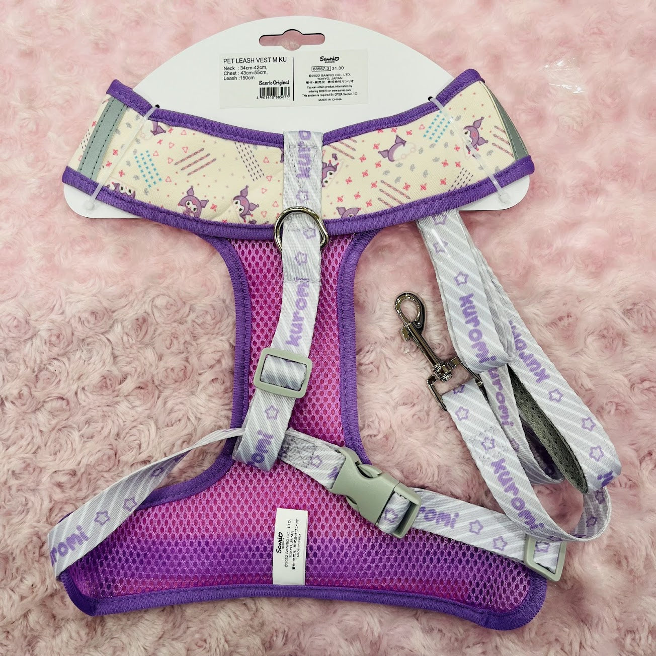 Kuromi Medium Pet Leash Vest