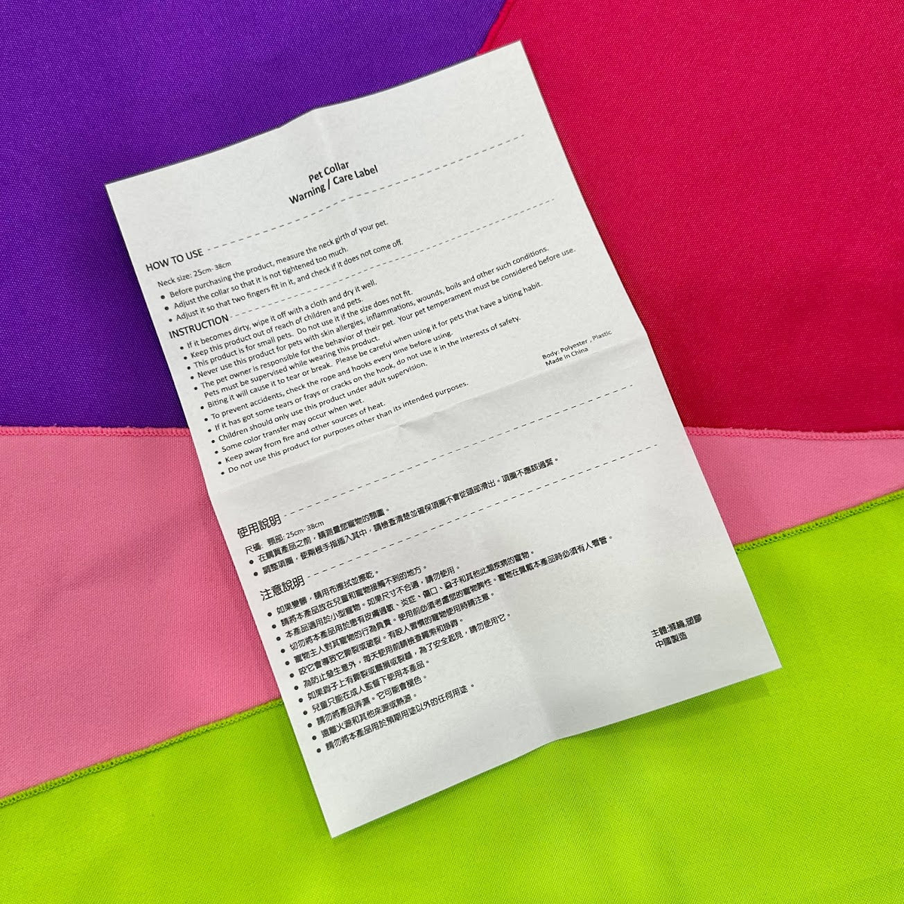 Ahiru No Pekkle Pet Collar