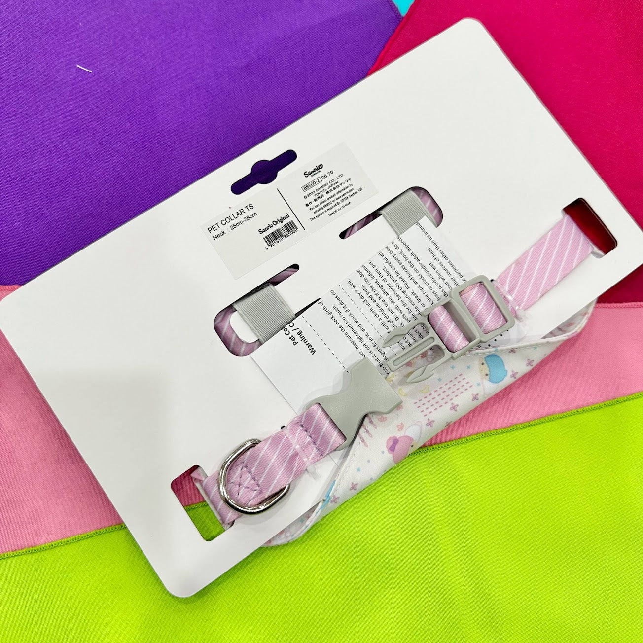 Little Twin Stars Pet Collar