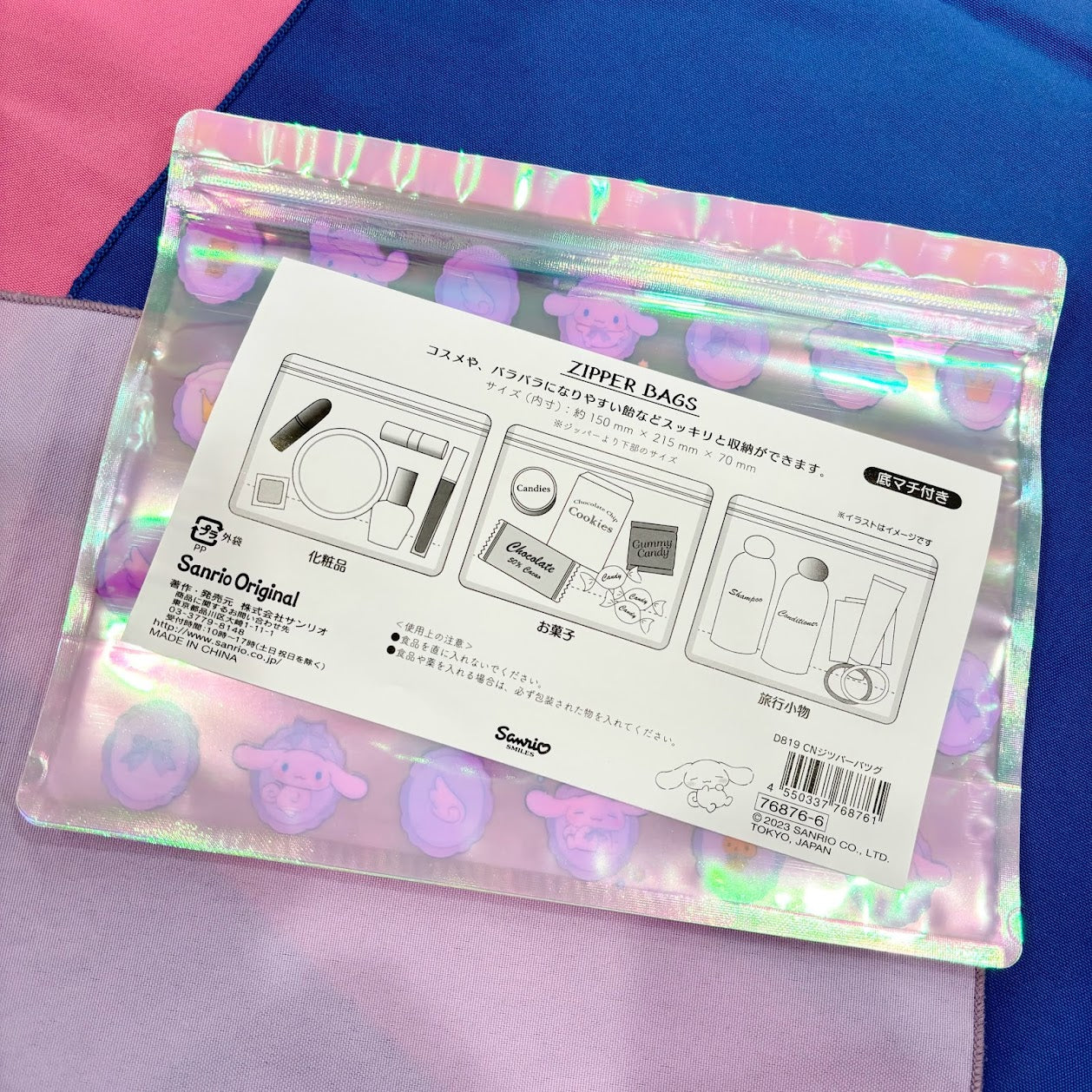 Cinnamoroll Zipper Bag