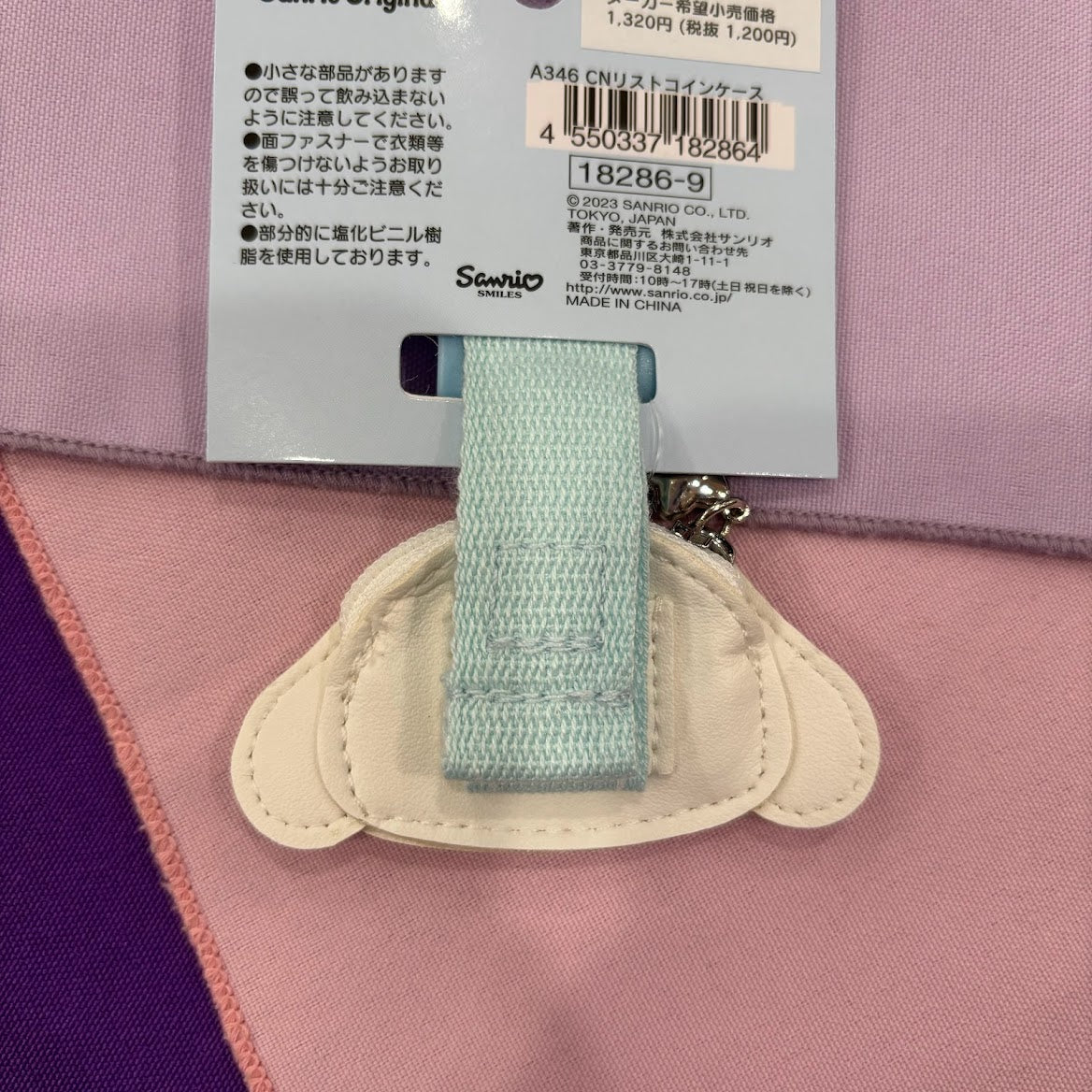 Cinnamoroll Wrist Coin Case
