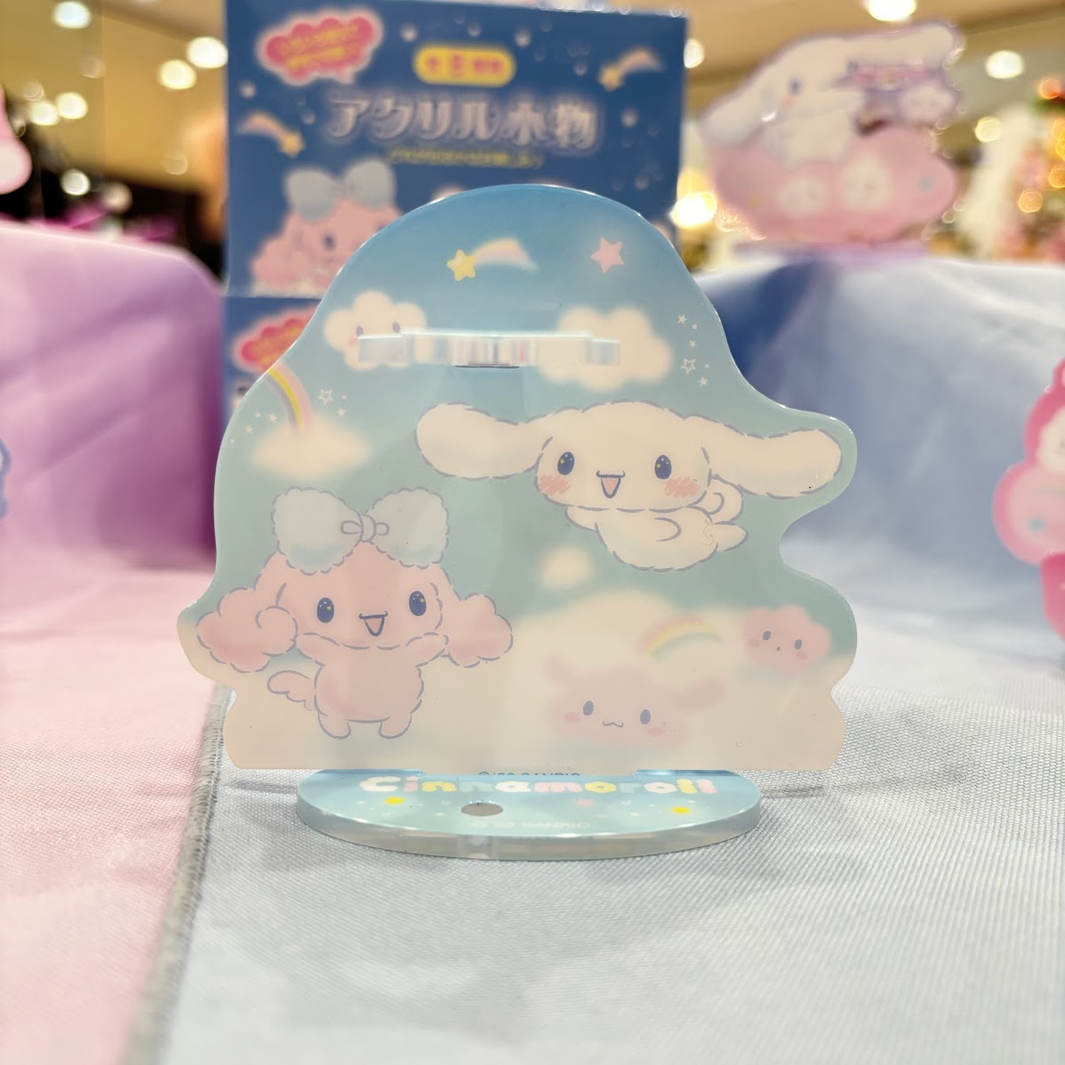 Cinnamoroll "Poron" Secret Acrylic Stand
