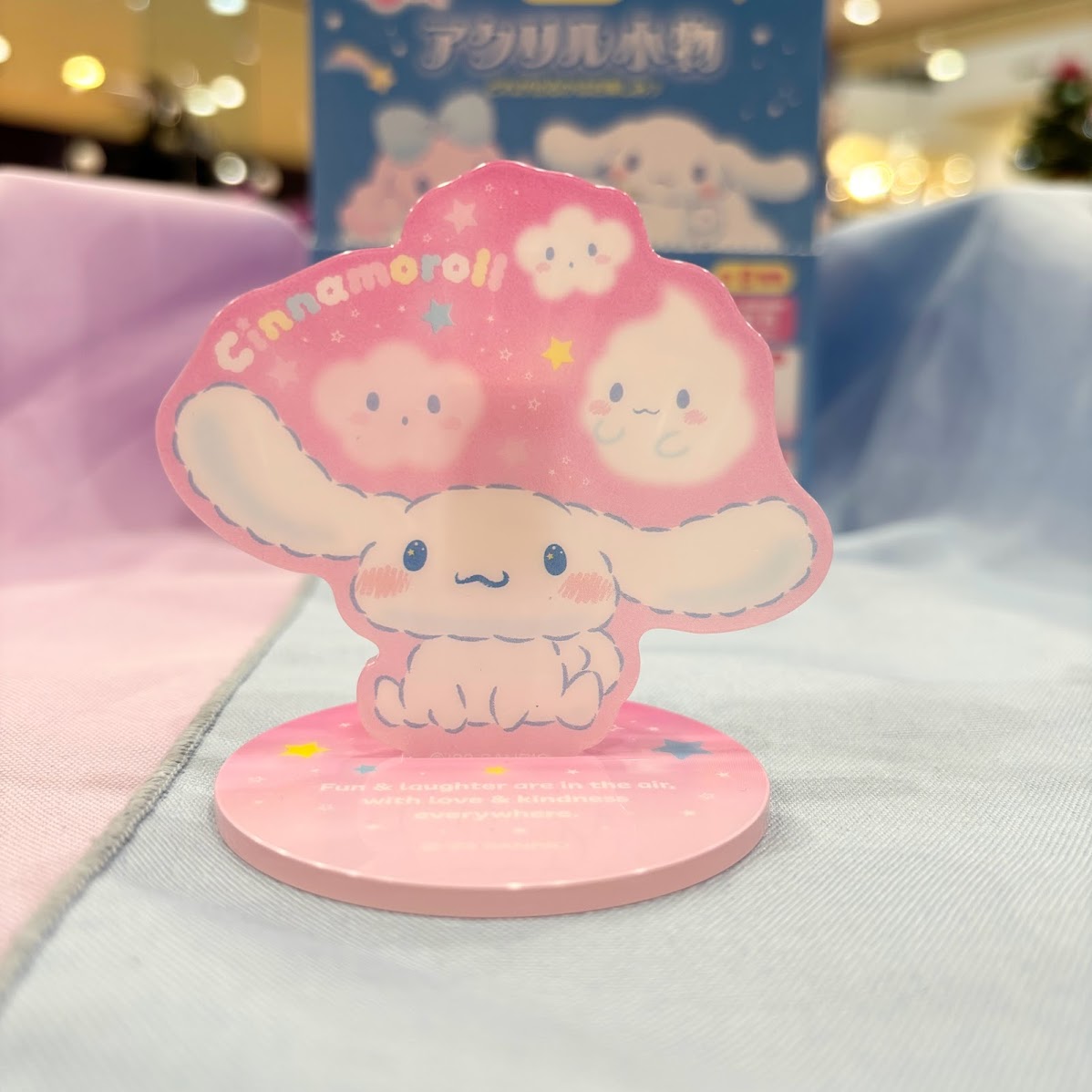 Cinnamoroll "Poron" Secret Acrylic Stand