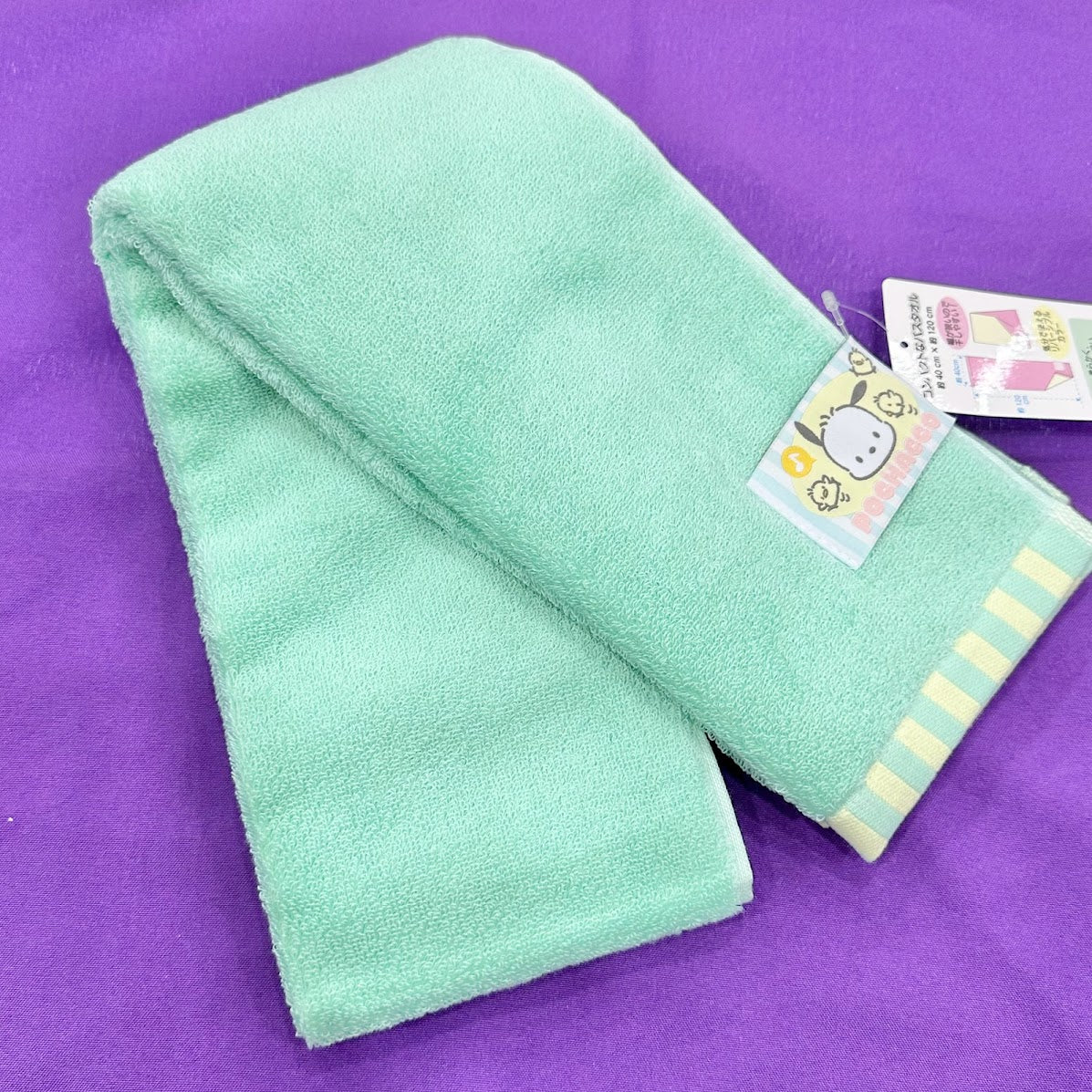 Pochacco Compact Bath Towel