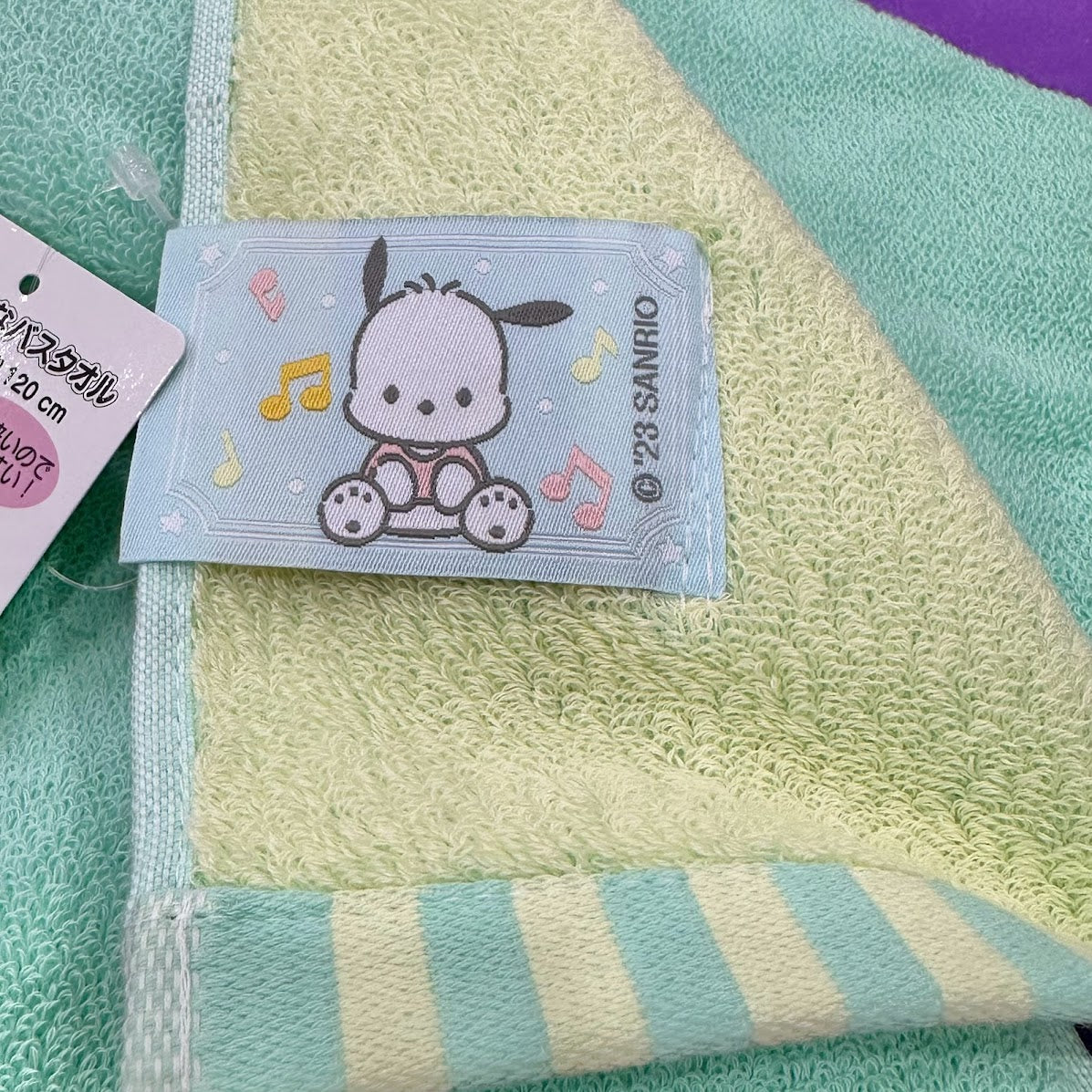 Pochacco Compact Bath Towel