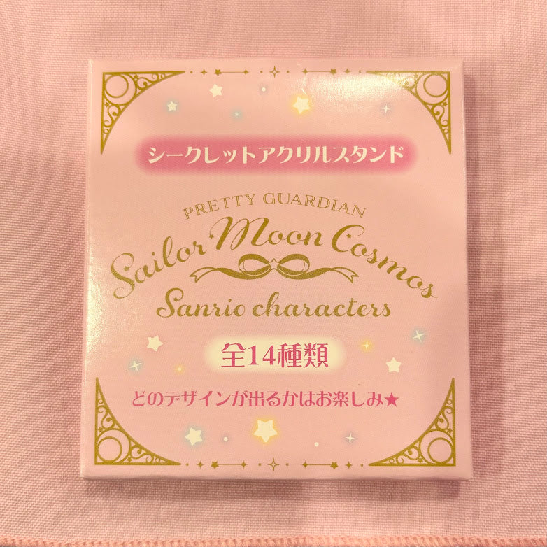 Sanrio Characters x Sailor Moon Secret Acrylic Stand