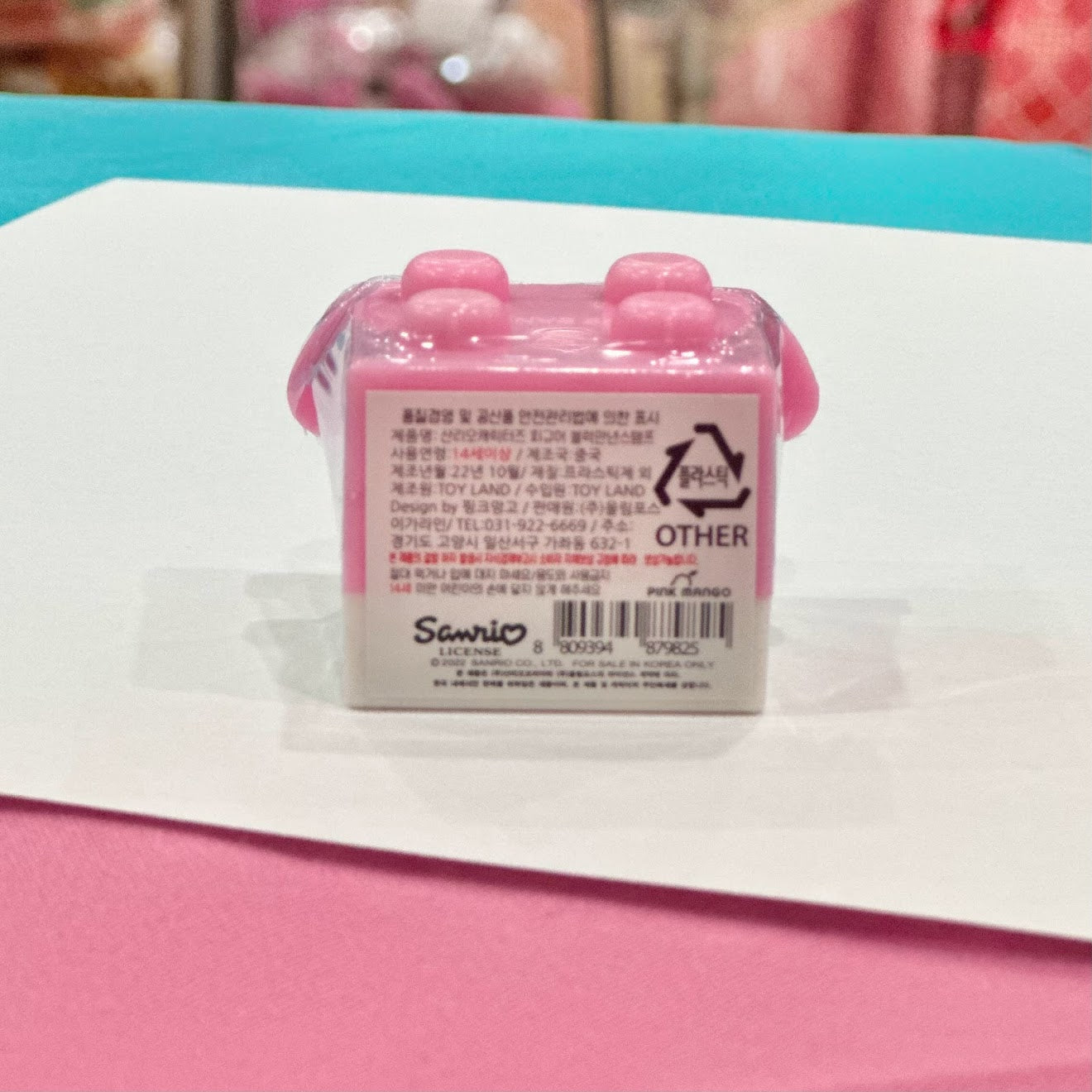 My Melody Block Figure Stamp (Thank You)