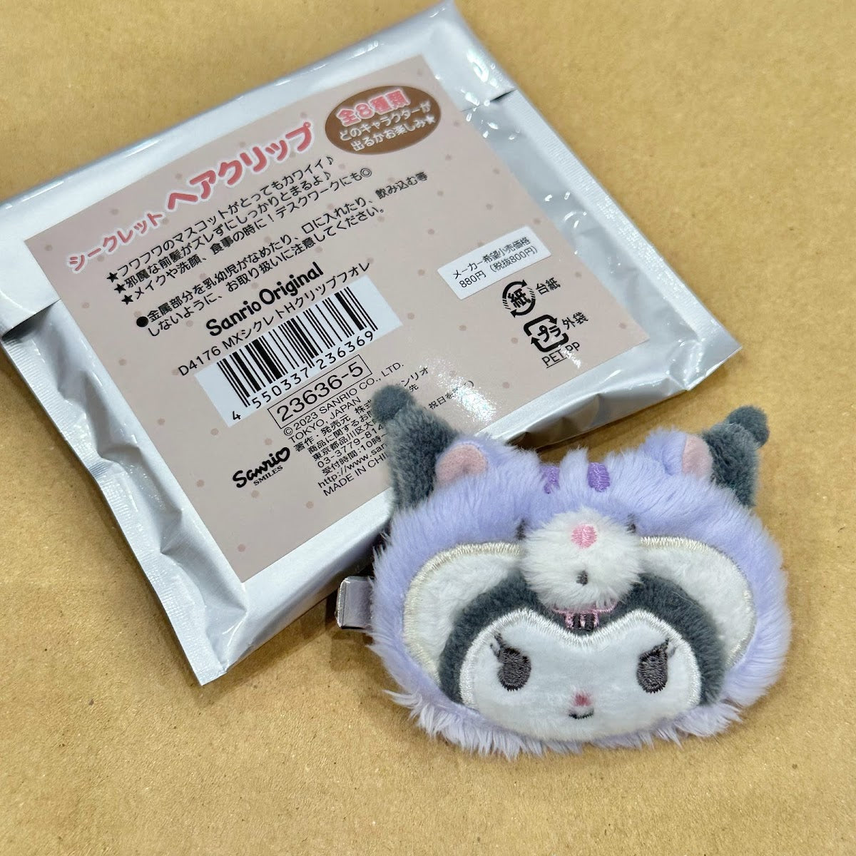 Sanrio Characters "Forest" Secret Hair Clip