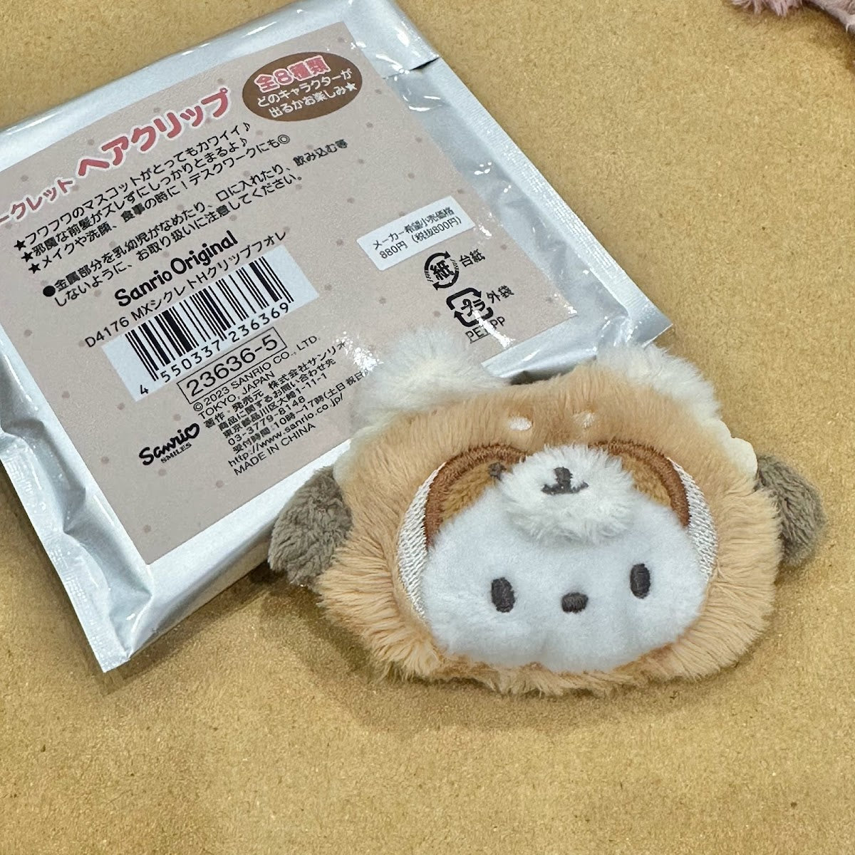 Sanrio Characters "Forest" Secret Hair Clip