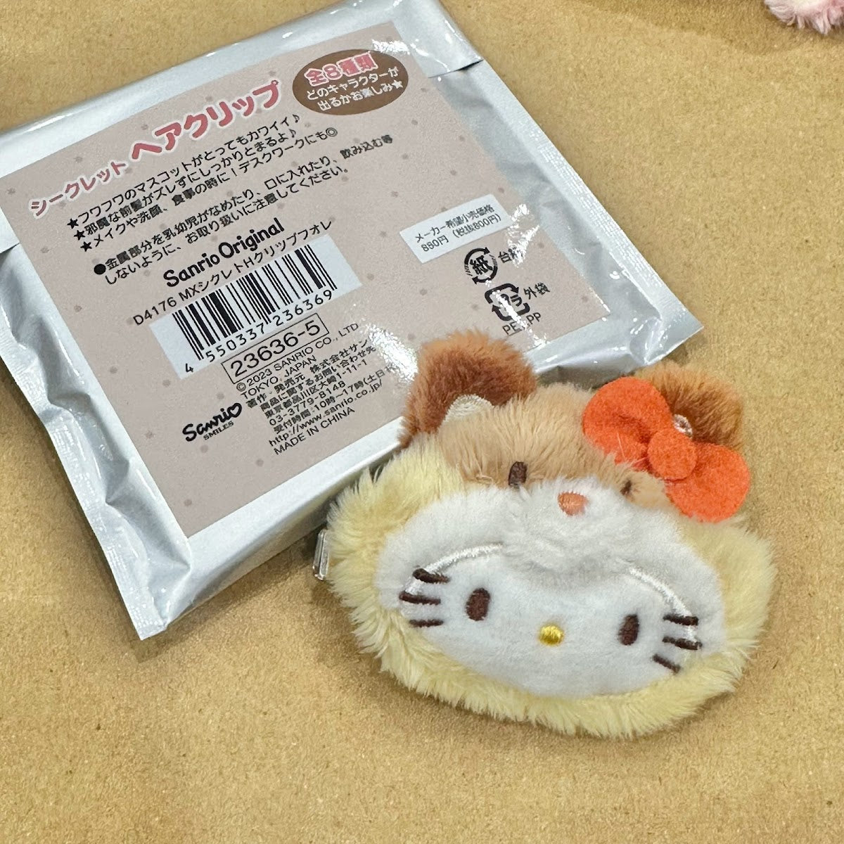 Sanrio Characters "Forest" Secret Hair Clip