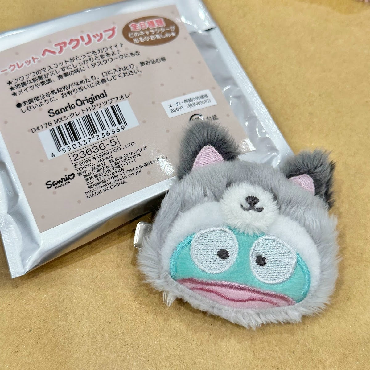 Sanrio Characters "Forest" Secret Hair Clip