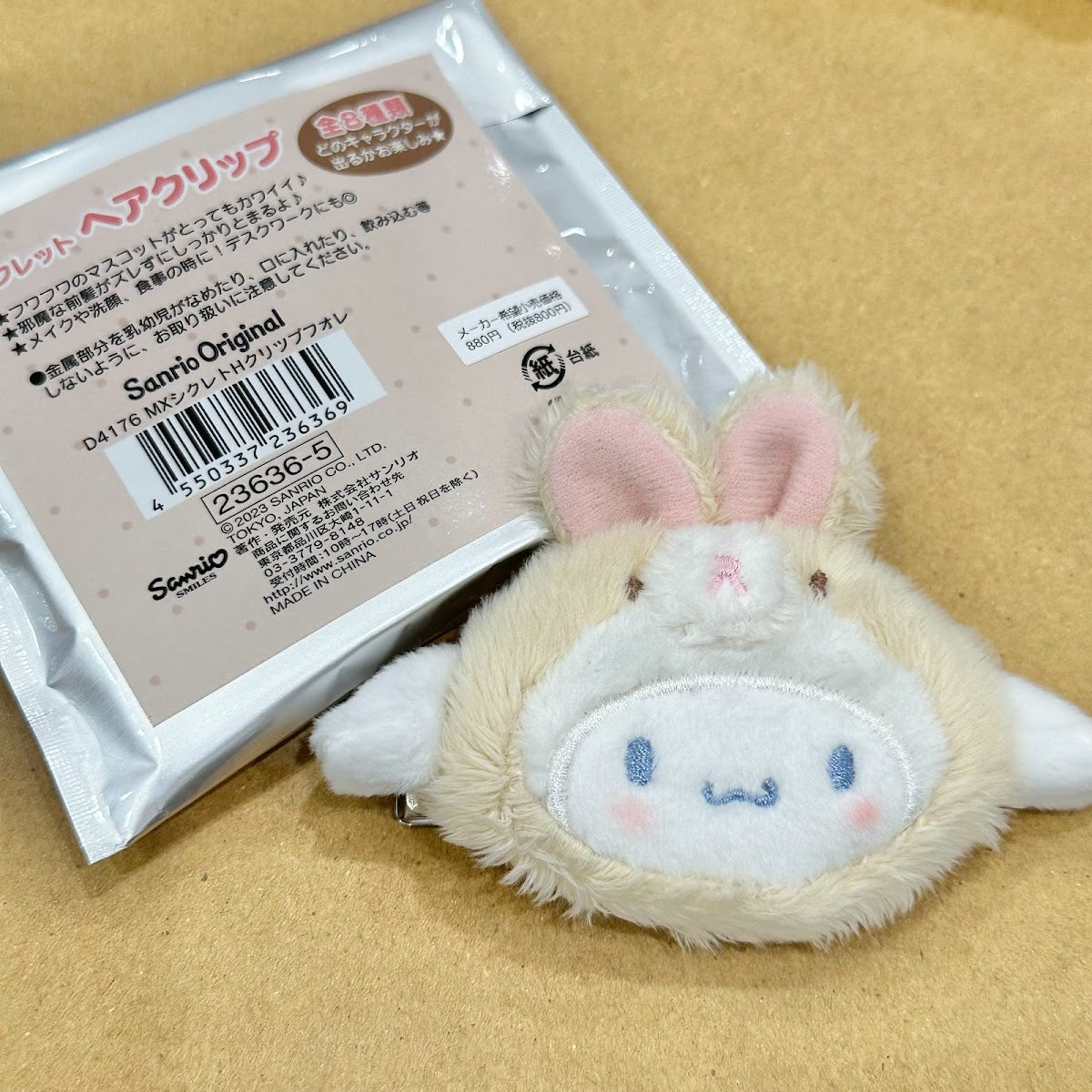 Sanrio Characters "Forest" Secret Hair Clip