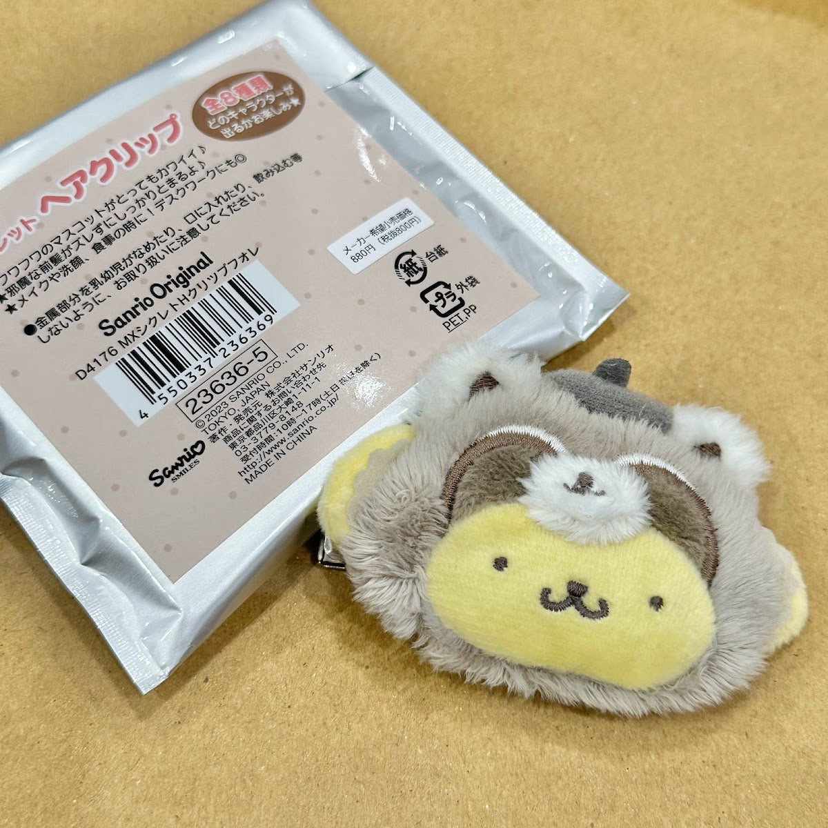 Sanrio Characters "Forest" Secret Hair Clip