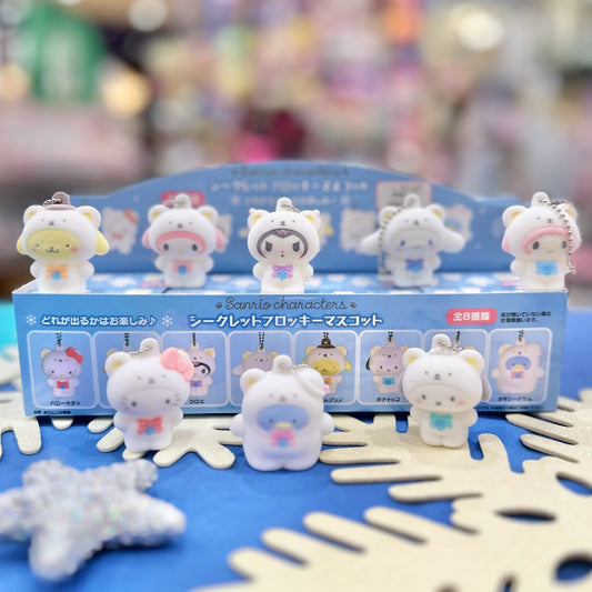 Sanrio Characters "FFS" Keychain w/ Mascot