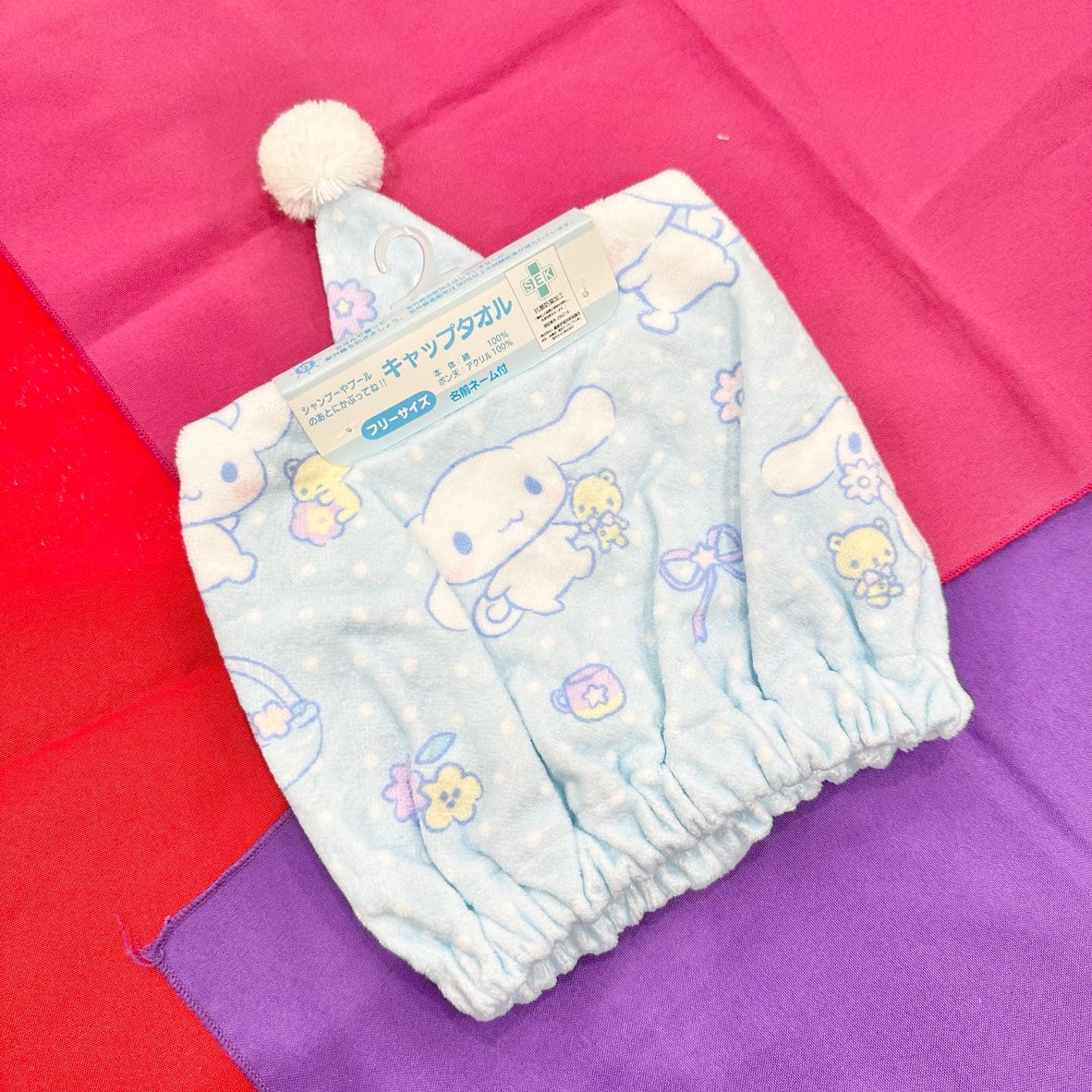 Cinnamoroll "Bear" Cap Towel