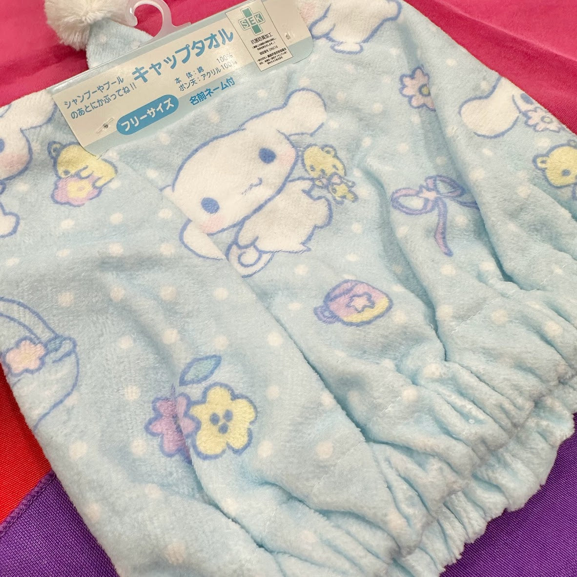 Cinnamoroll "Bear" Cap Towel