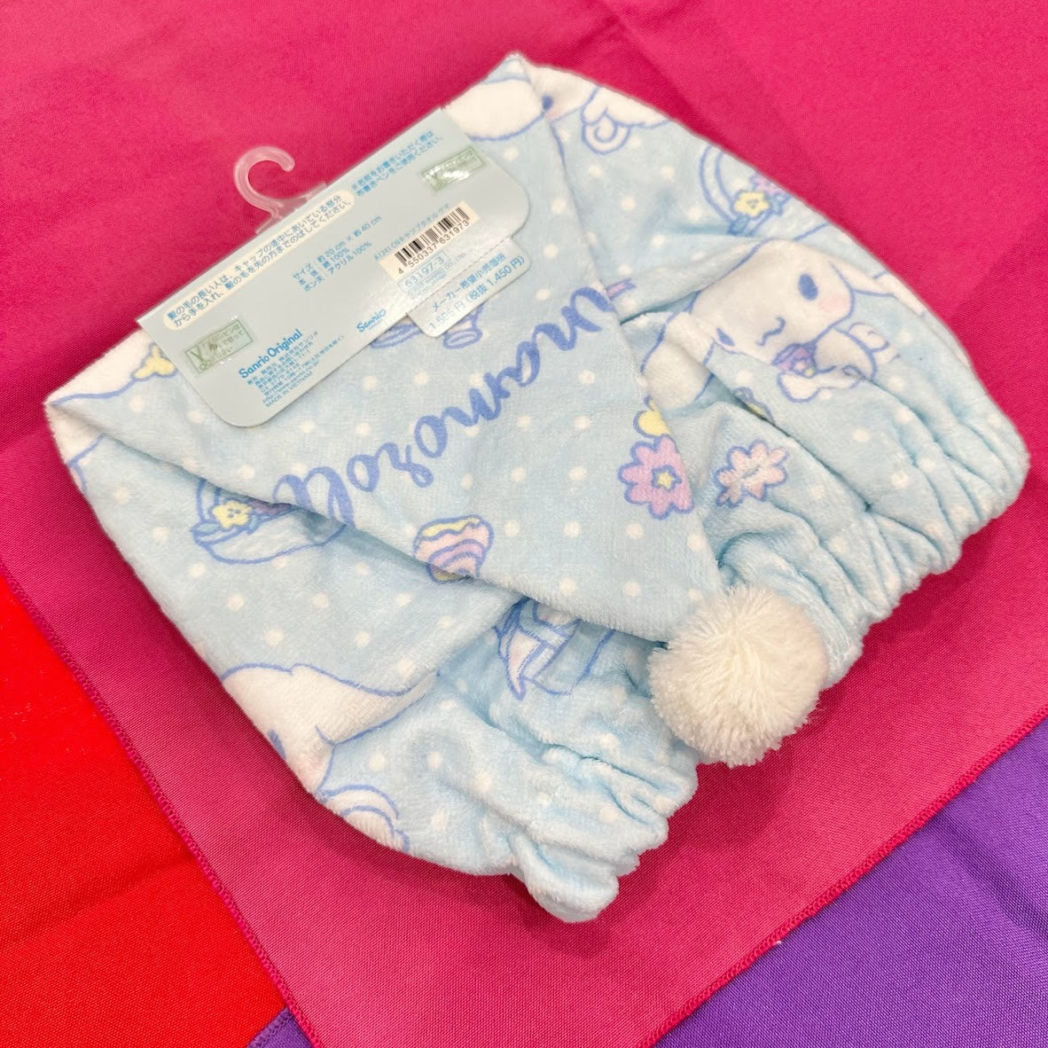 Cinnamoroll "Bear" Cap Towel