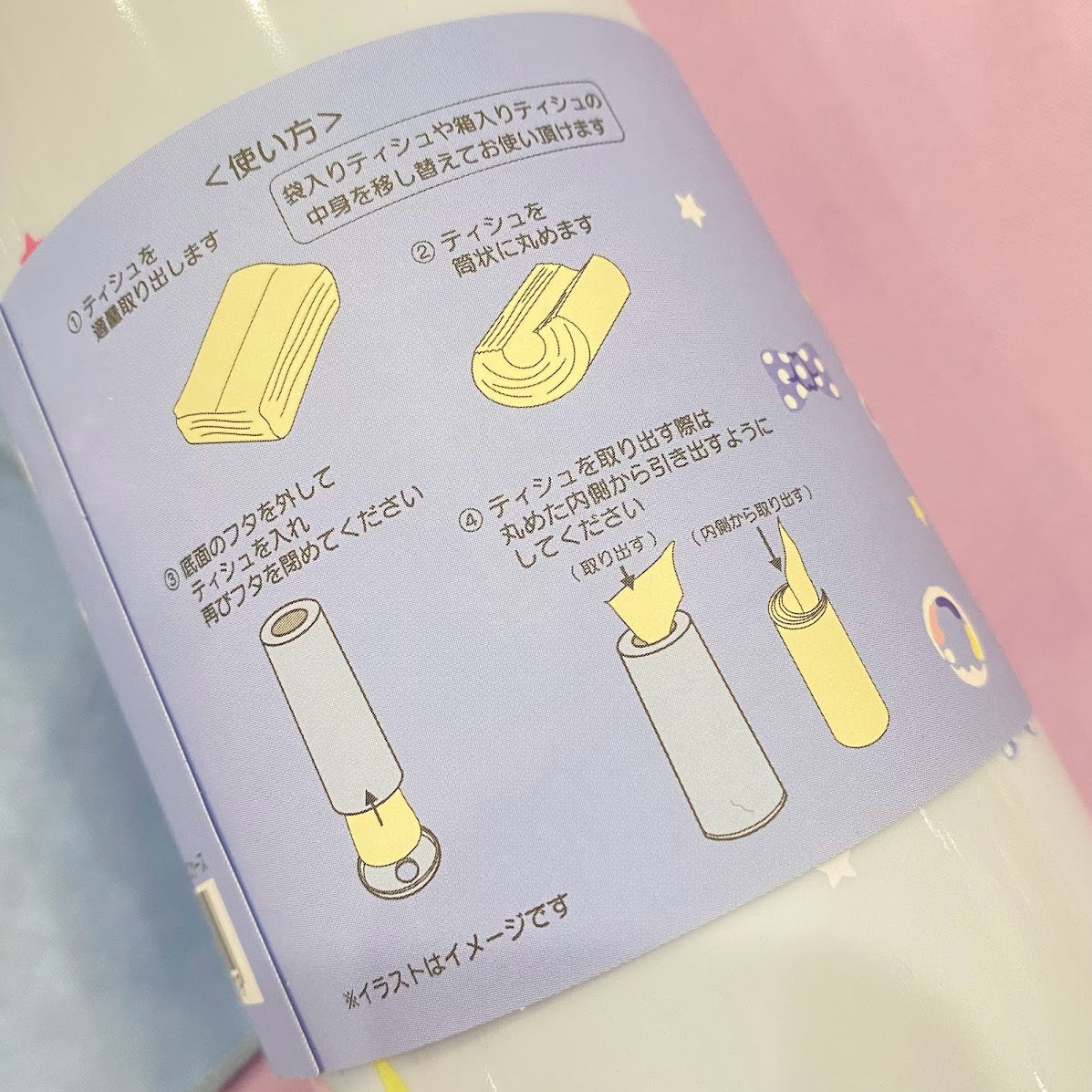 Cinnamoroll Tissue Refill Case