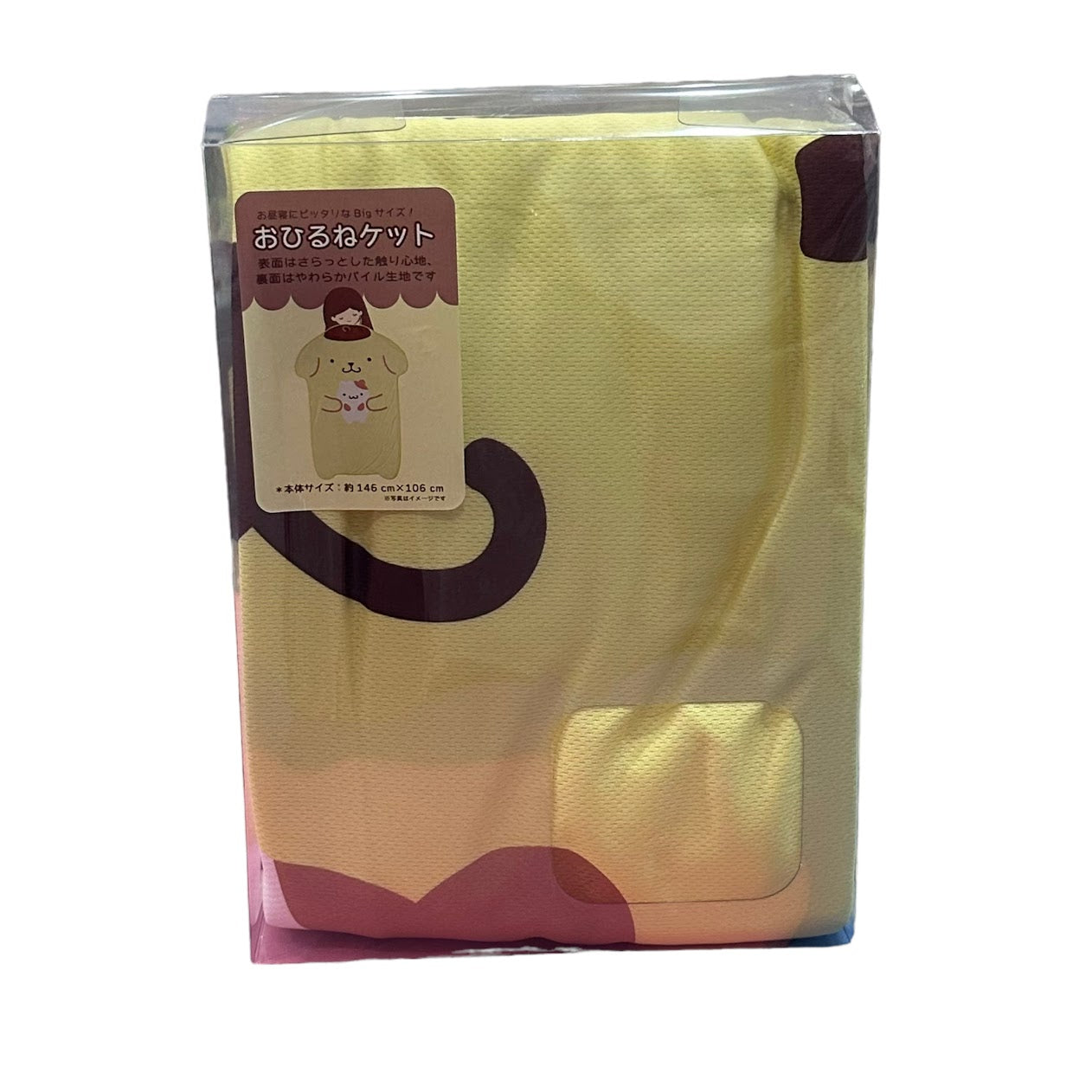 Pompompurin Large Blanket