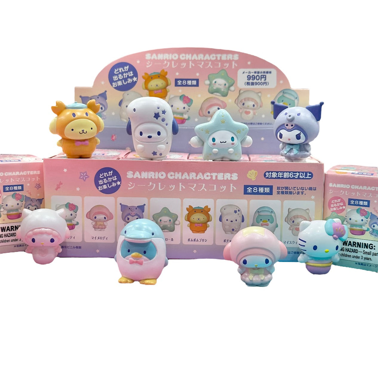 Sanrio Characters "Mermaid" Secret Mascot